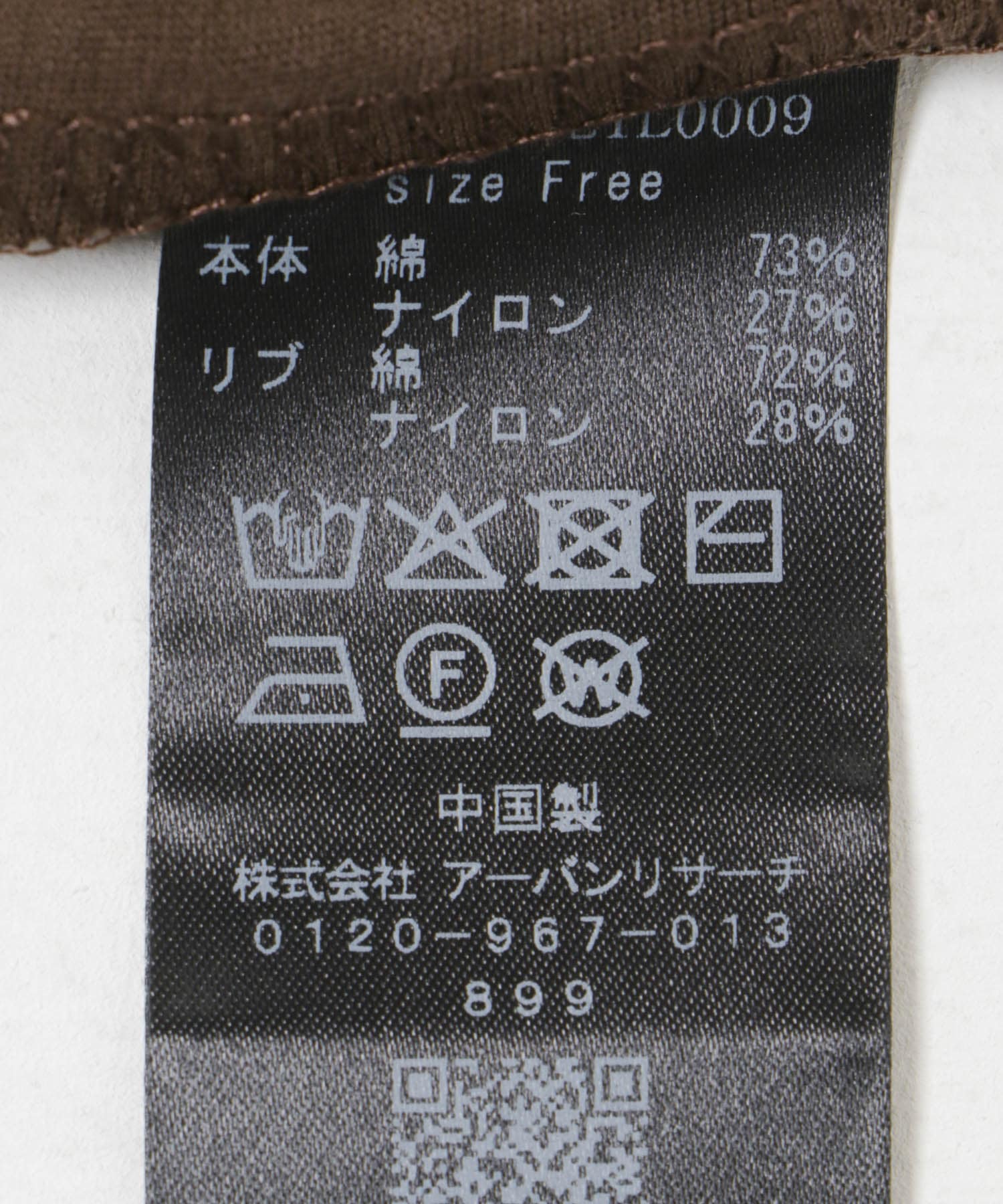 シアープリントカラーTシャツ BROWN FREE