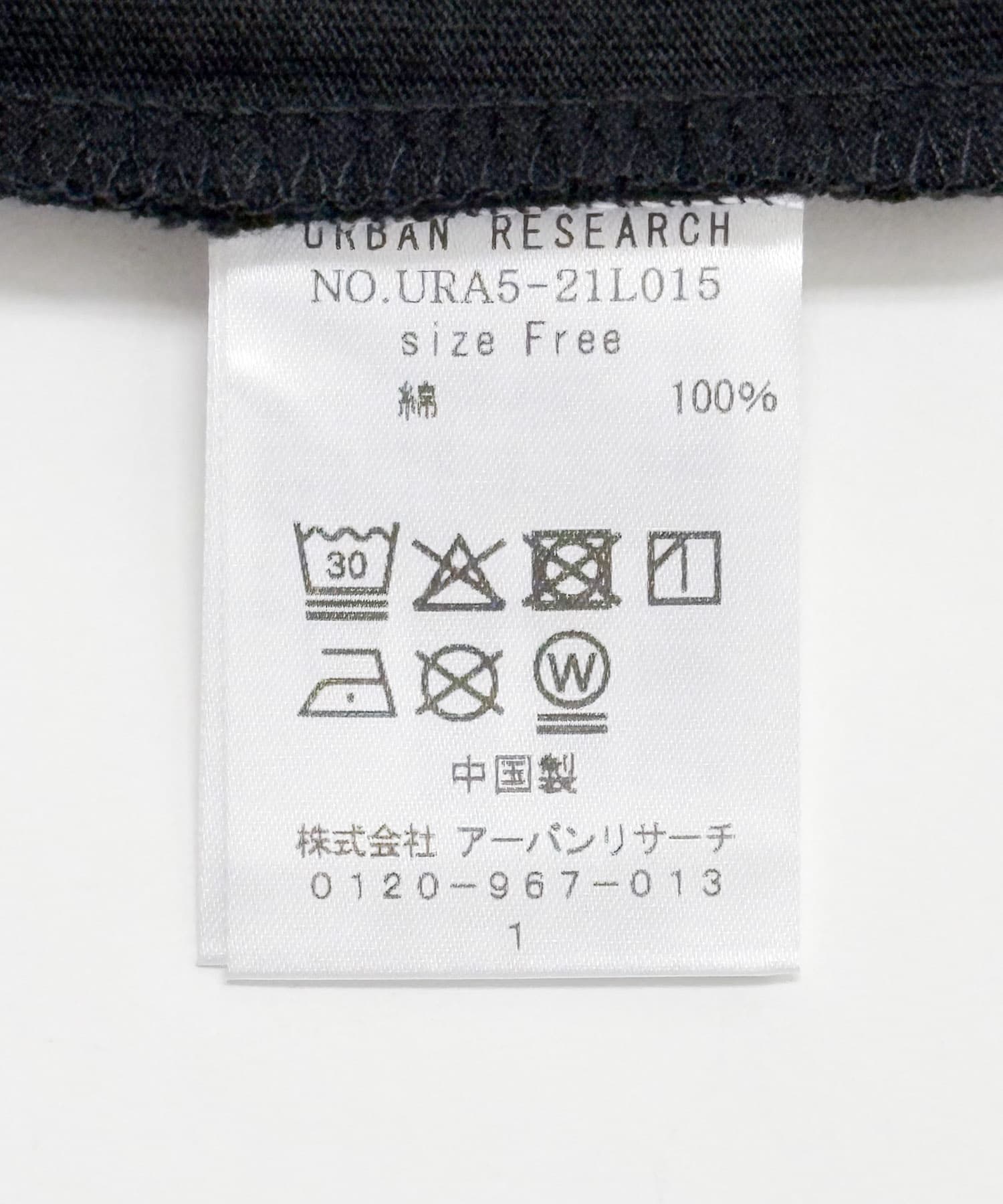 ロゴプリントルーズTシャツ BLACK1 FREE