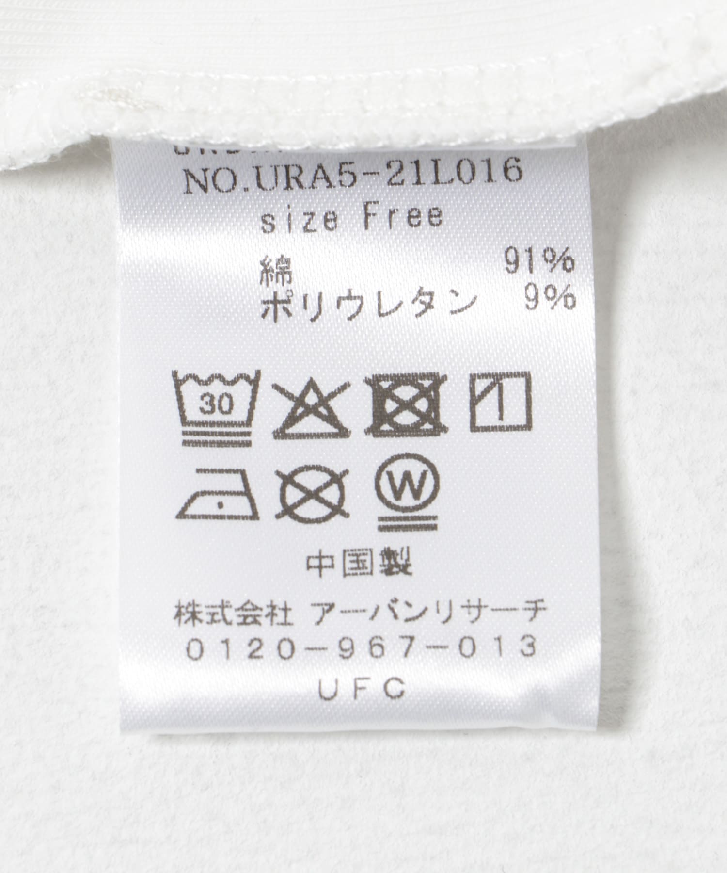 カップ付きバックオープンキャミソール OFF FREE