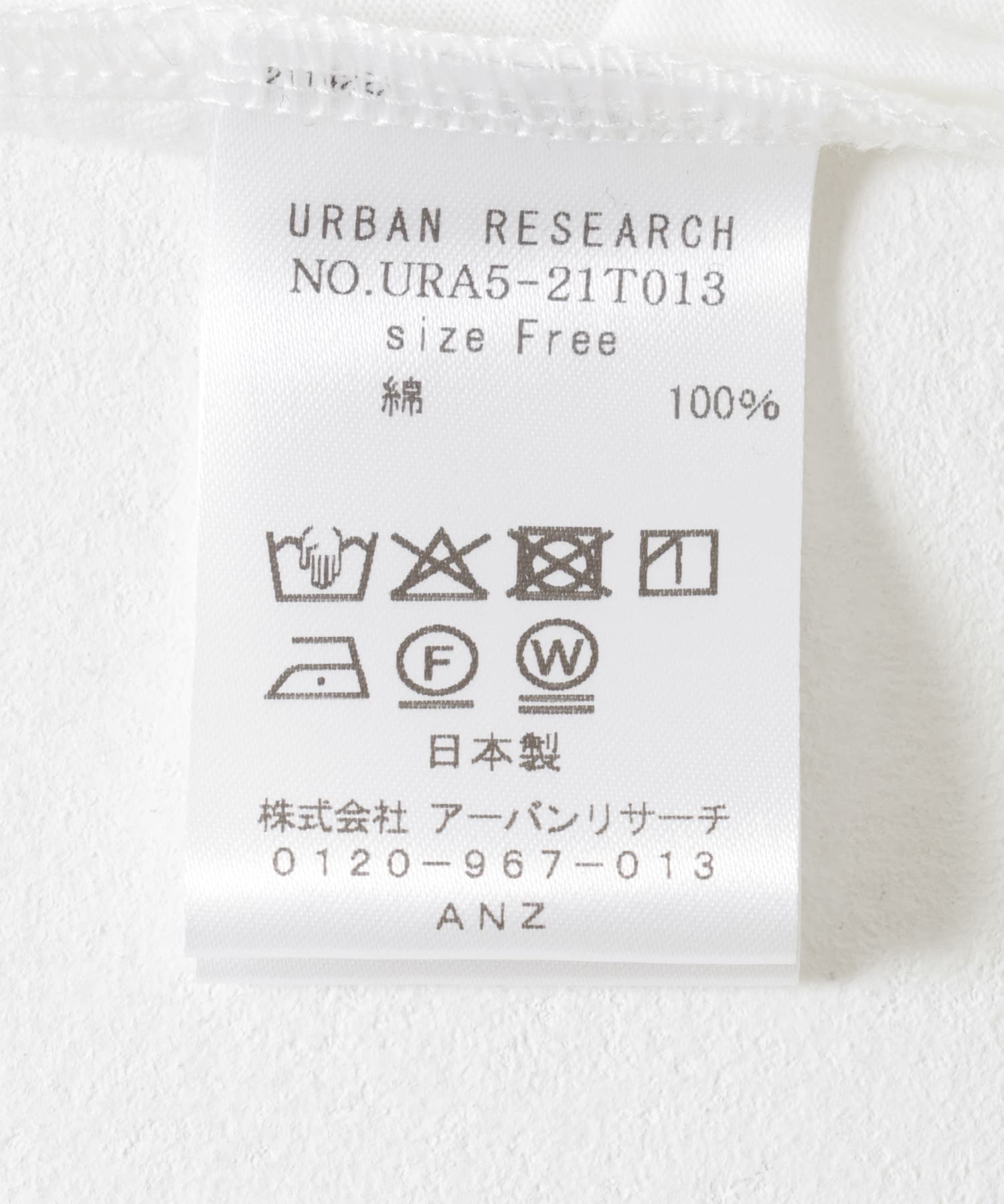 ウエストタックデザインカットソー OFF FREE