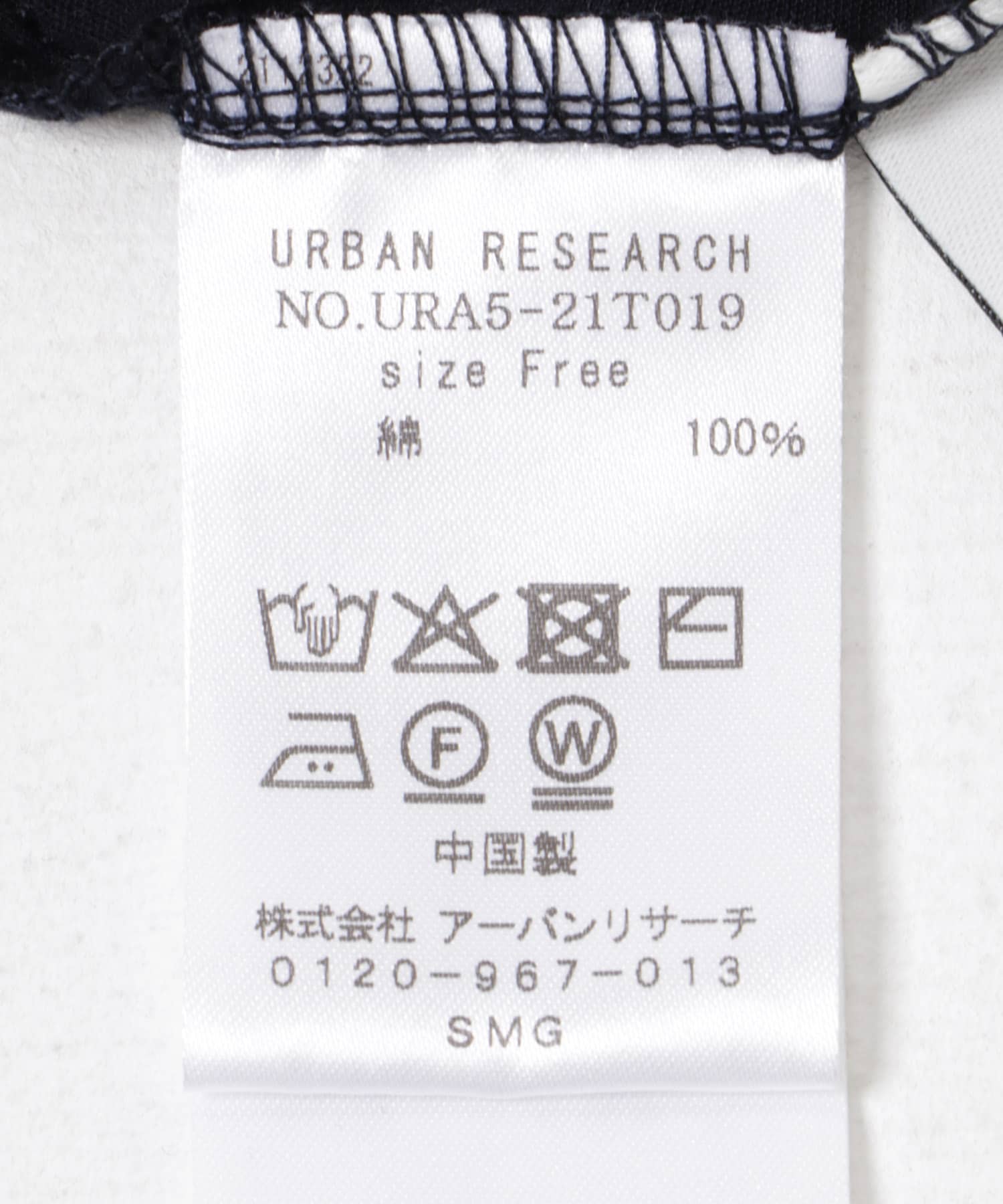 new basic　ドライツイストシアーTシャツ NAVY FREE