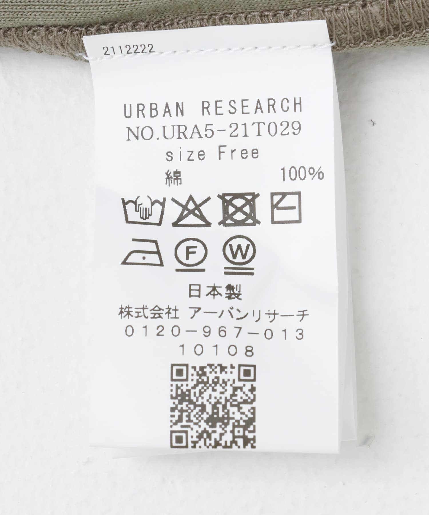 ローズベトールフライスタンクトップ KHAKI FREE