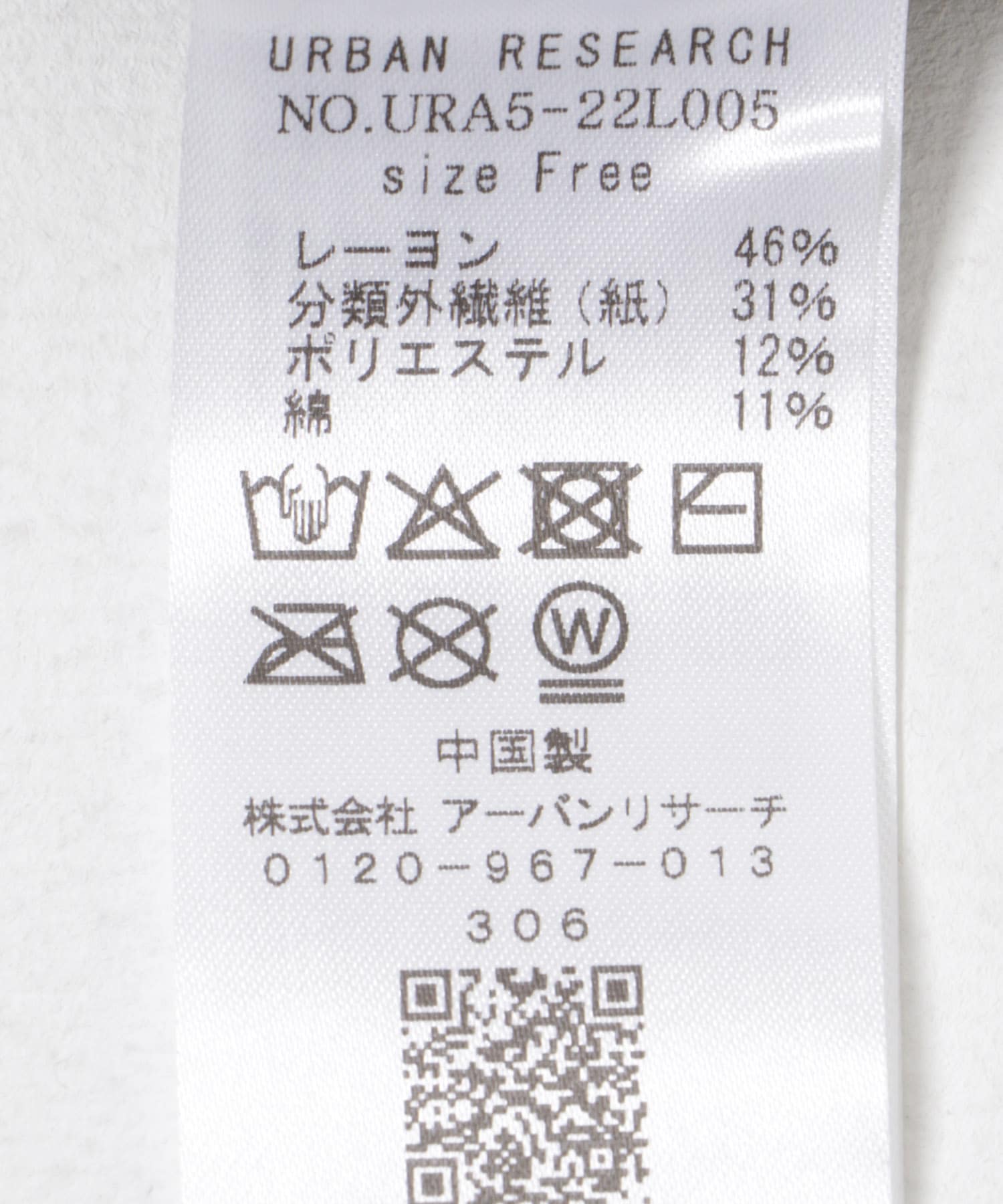 ペーパーヤーンチュニックニットベスト CHARCOAL FREE