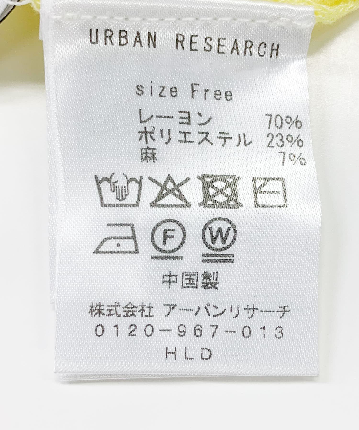 new basic　リネン混ワッシャーシャツカラーニット YELLOW FREE