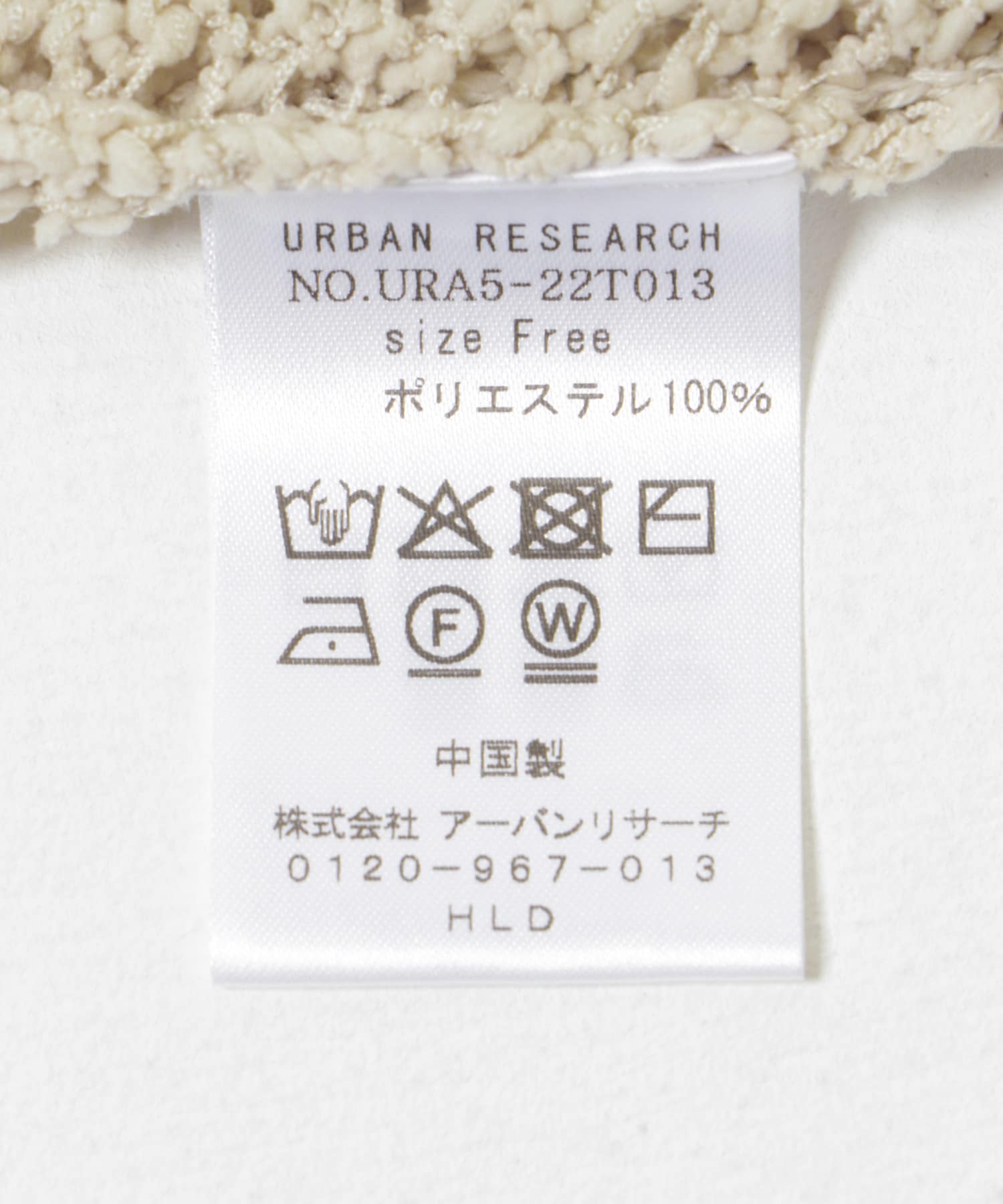 透かし柄2WAYニットカーディガン IVORY FREE