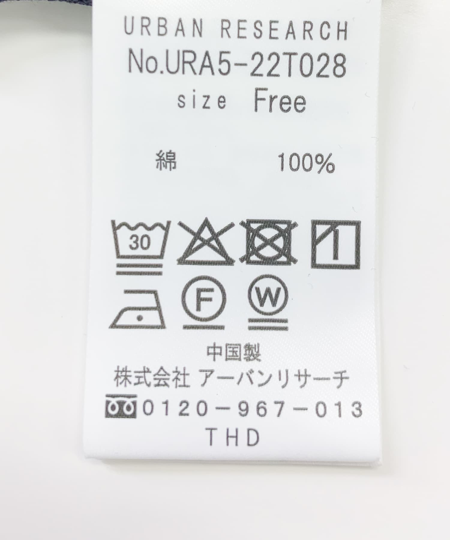 『UVカット』2WAYフレンチスリーブニット NAVY FREE