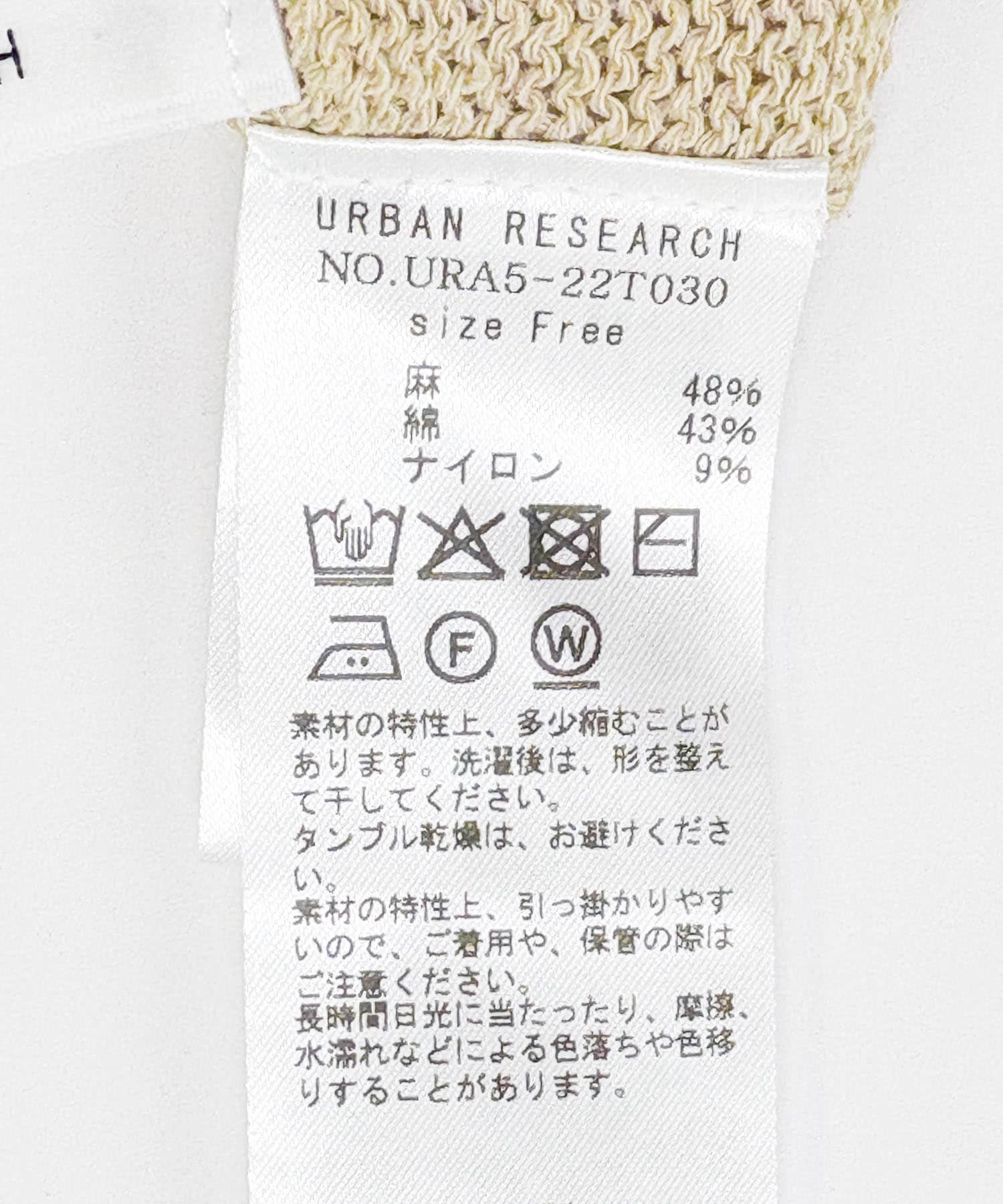 リネンコットンVネックニットベスト BEIGE FREE