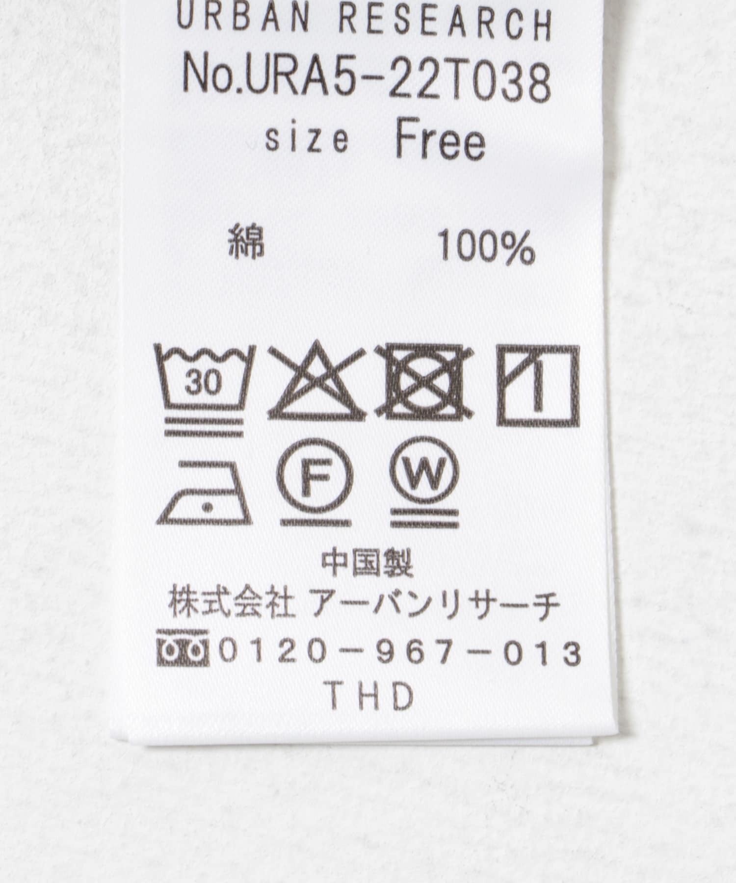 UVカット加工ノースリーブニット GRAY FREE