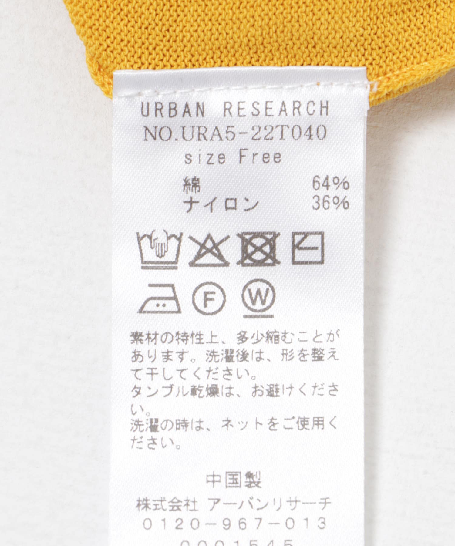 YELLOW