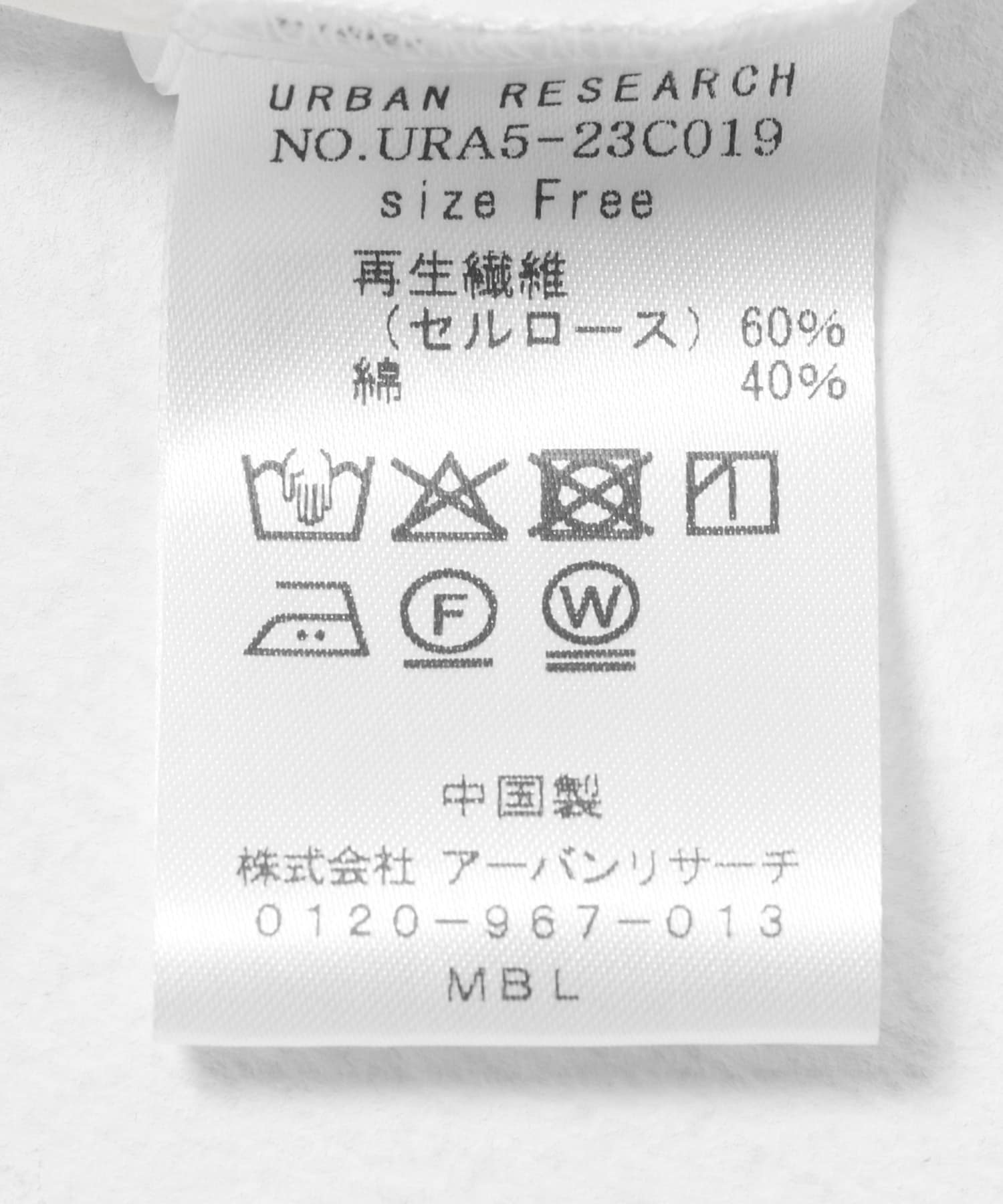 ギャザーリボンブラウス OFF FREE