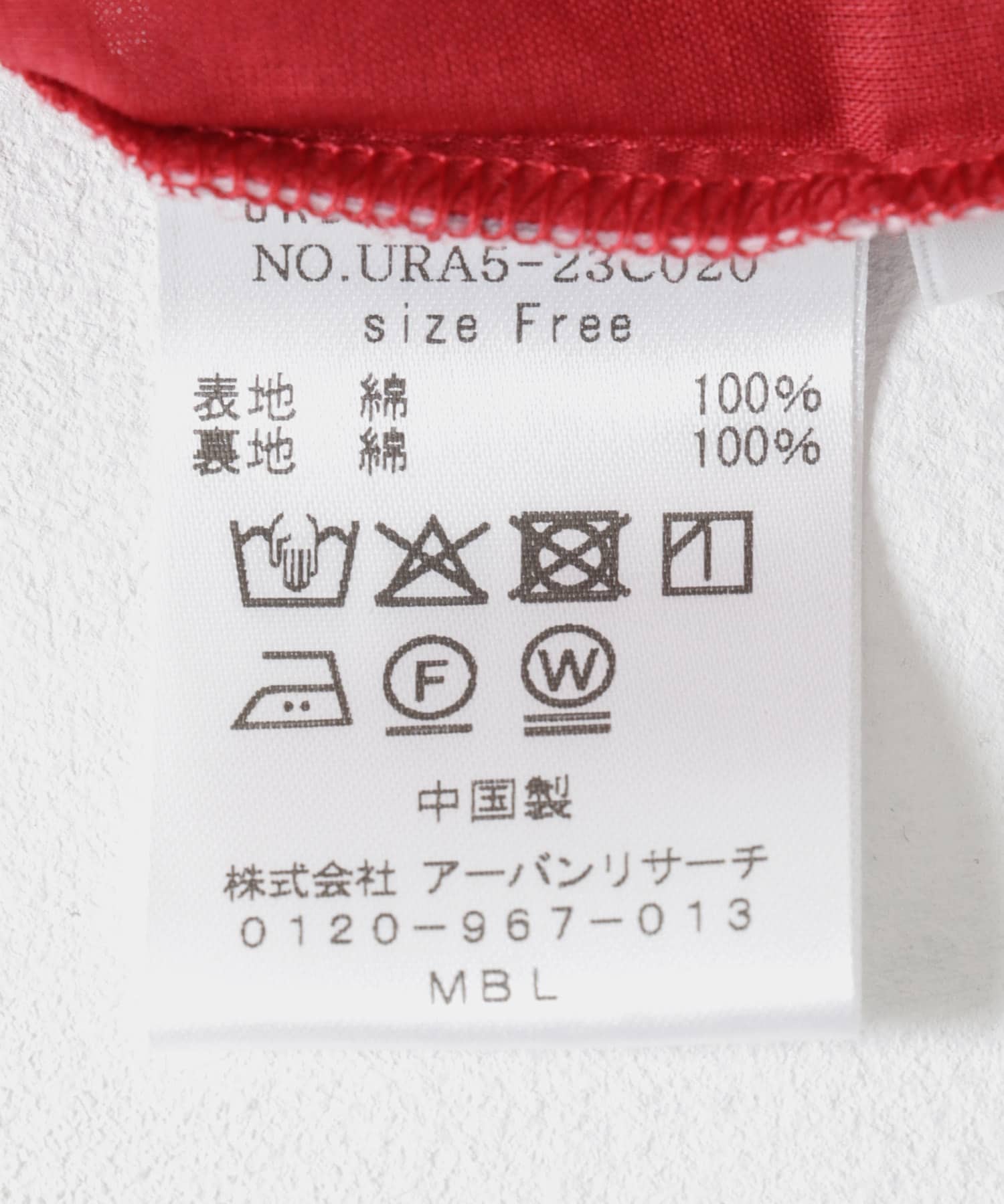 ノースリーブフリルブラウス RED FREE