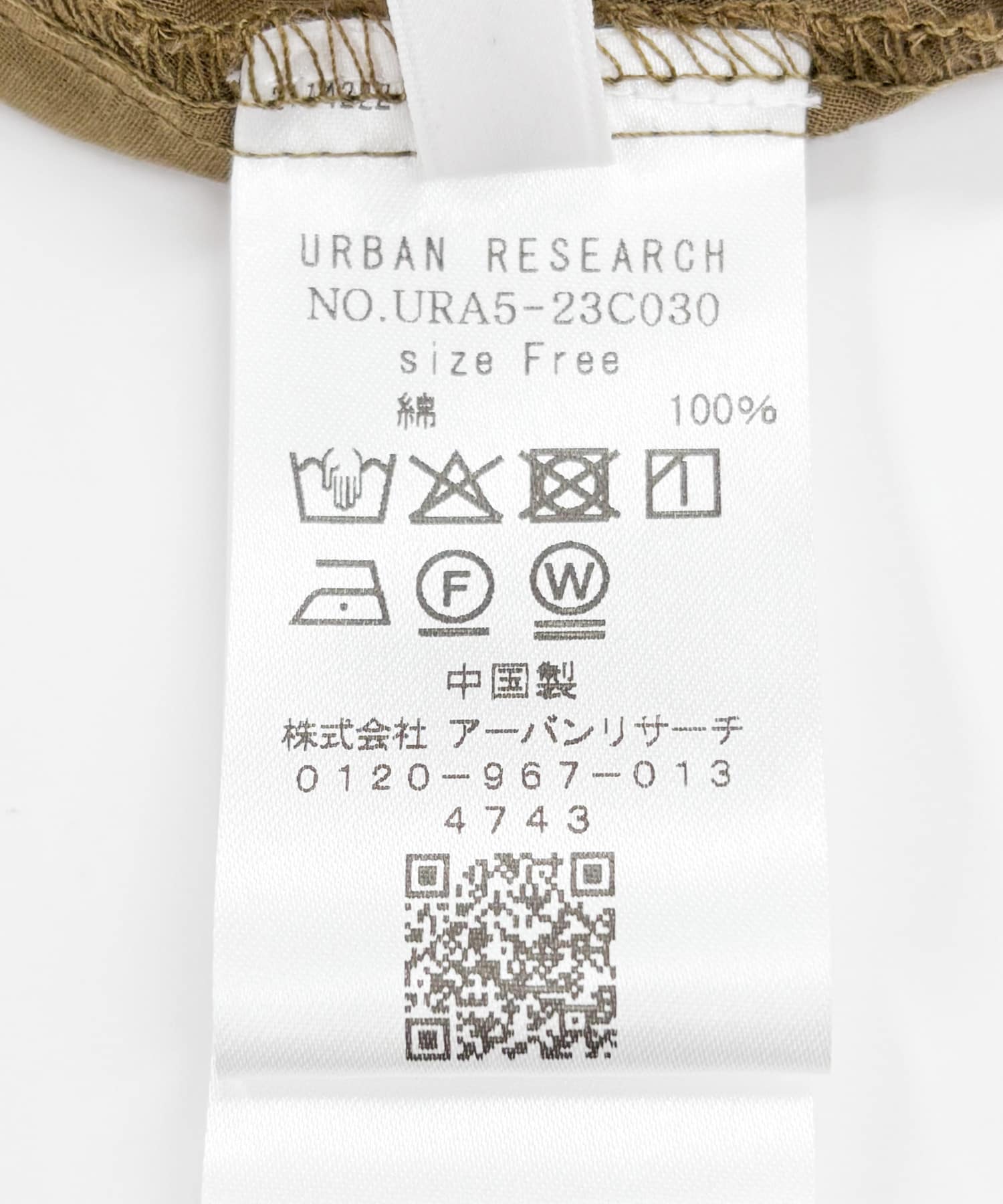 ハーフスリーブタックショートシャツ KHAKIBEIGE FREE