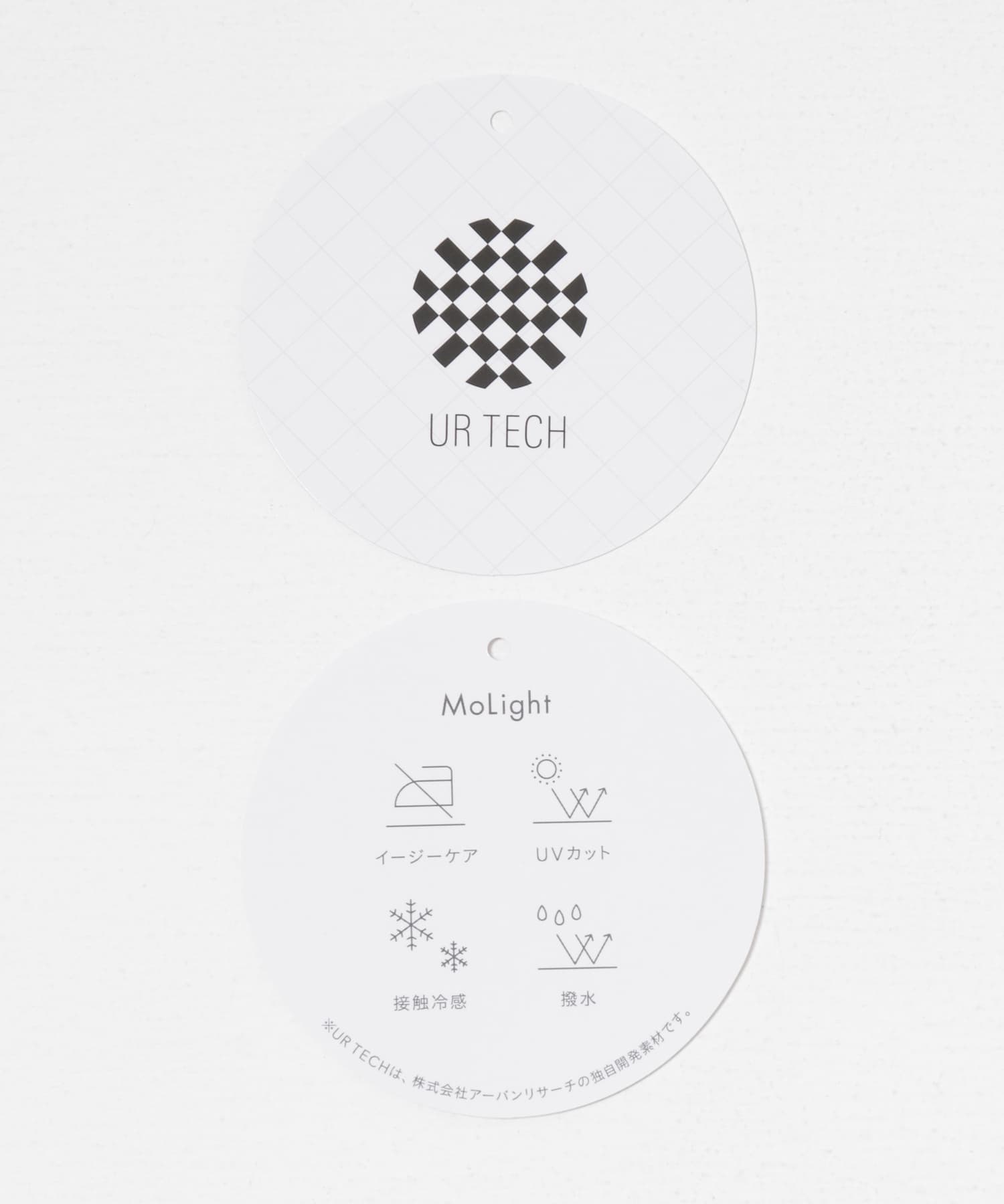 『撥水/UVカット/接触冷感/イージーケア』『UR TECH』ギャザーワイドパンツ BEIGE FREE