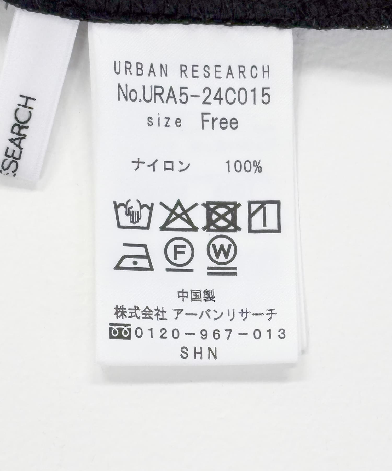 『撥水/UVカット/接触冷感/イージーケア』『UR TECH』ギャザーワイドパンツ BLACK FREE
