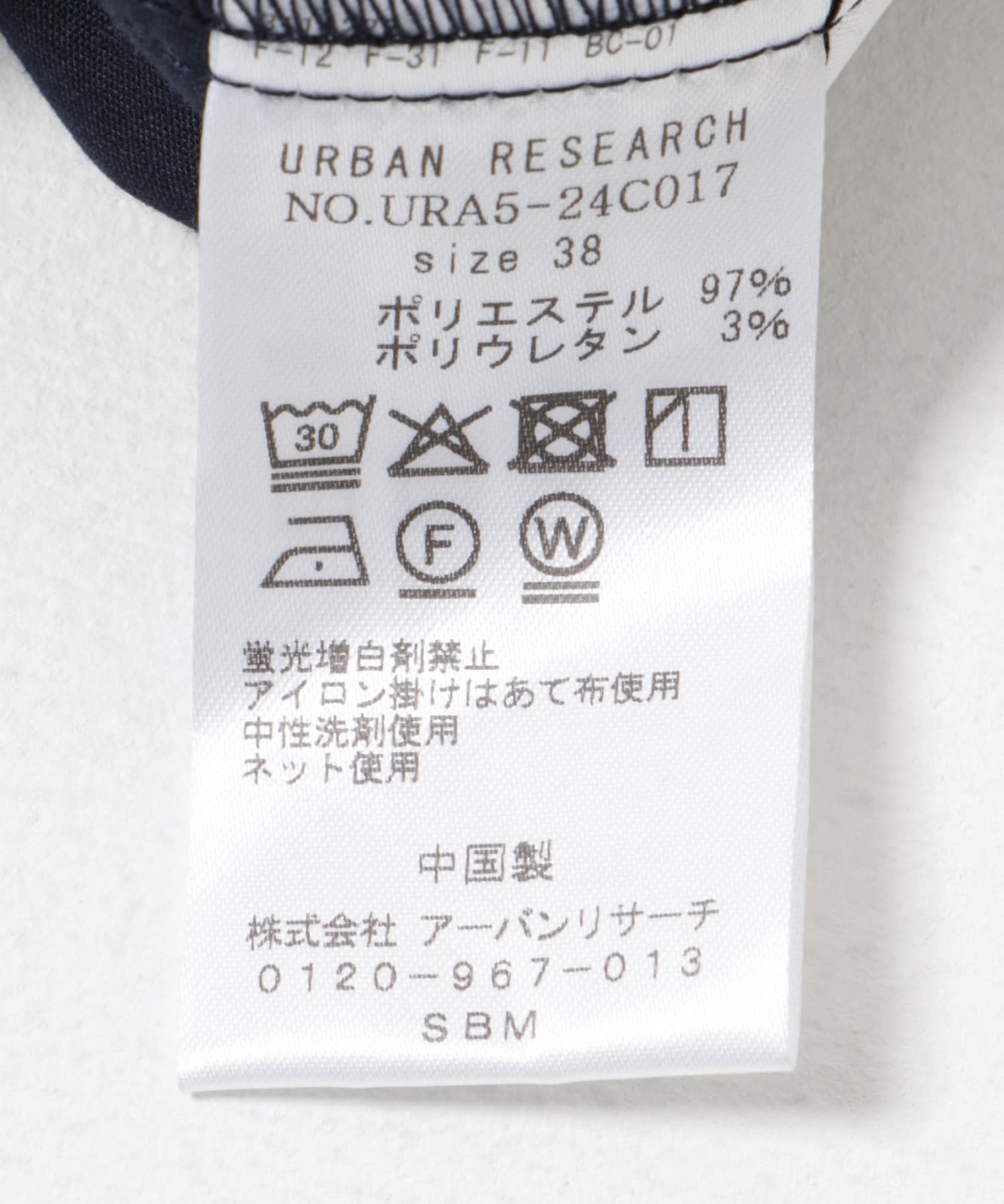 『3サイズ展開』『イージーケア』ストレッチタックスラックス NAVY 34