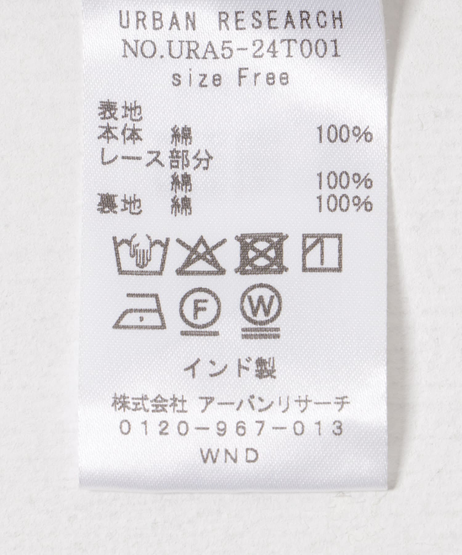 パッチワークレースイージーパンツ OFF FREE