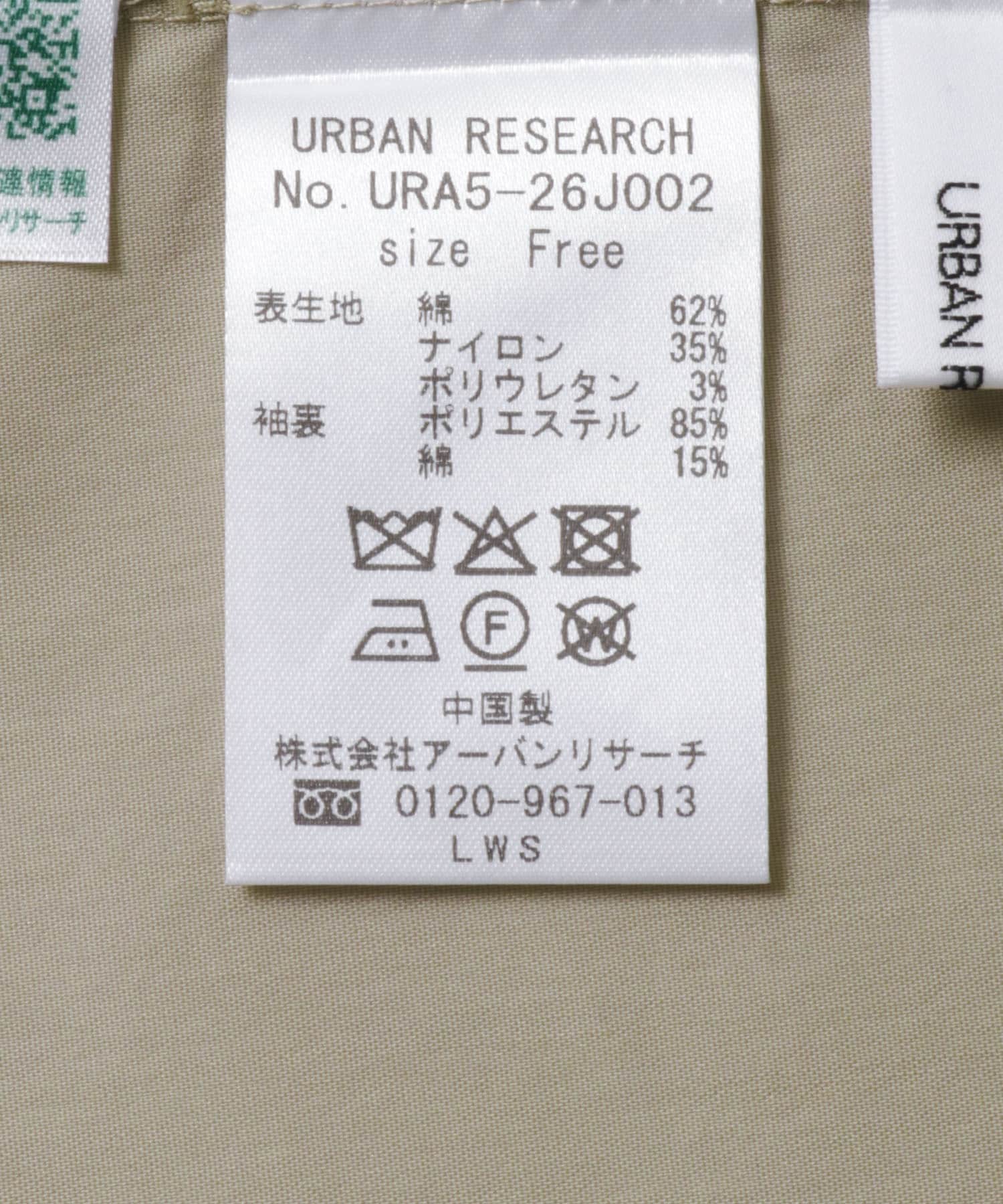 スタンドカラーワンピース GREIGE FREE