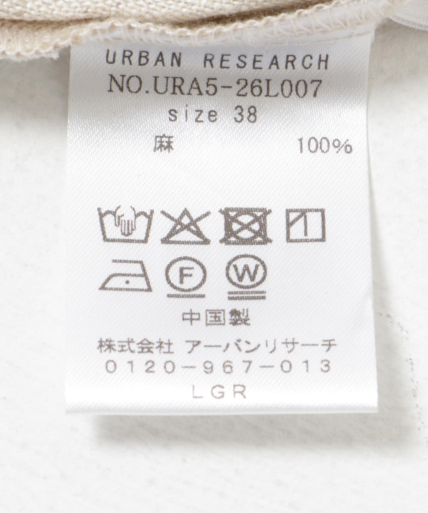 『2サイズ展開』タックデザインリネンワンピース NATURAL 36