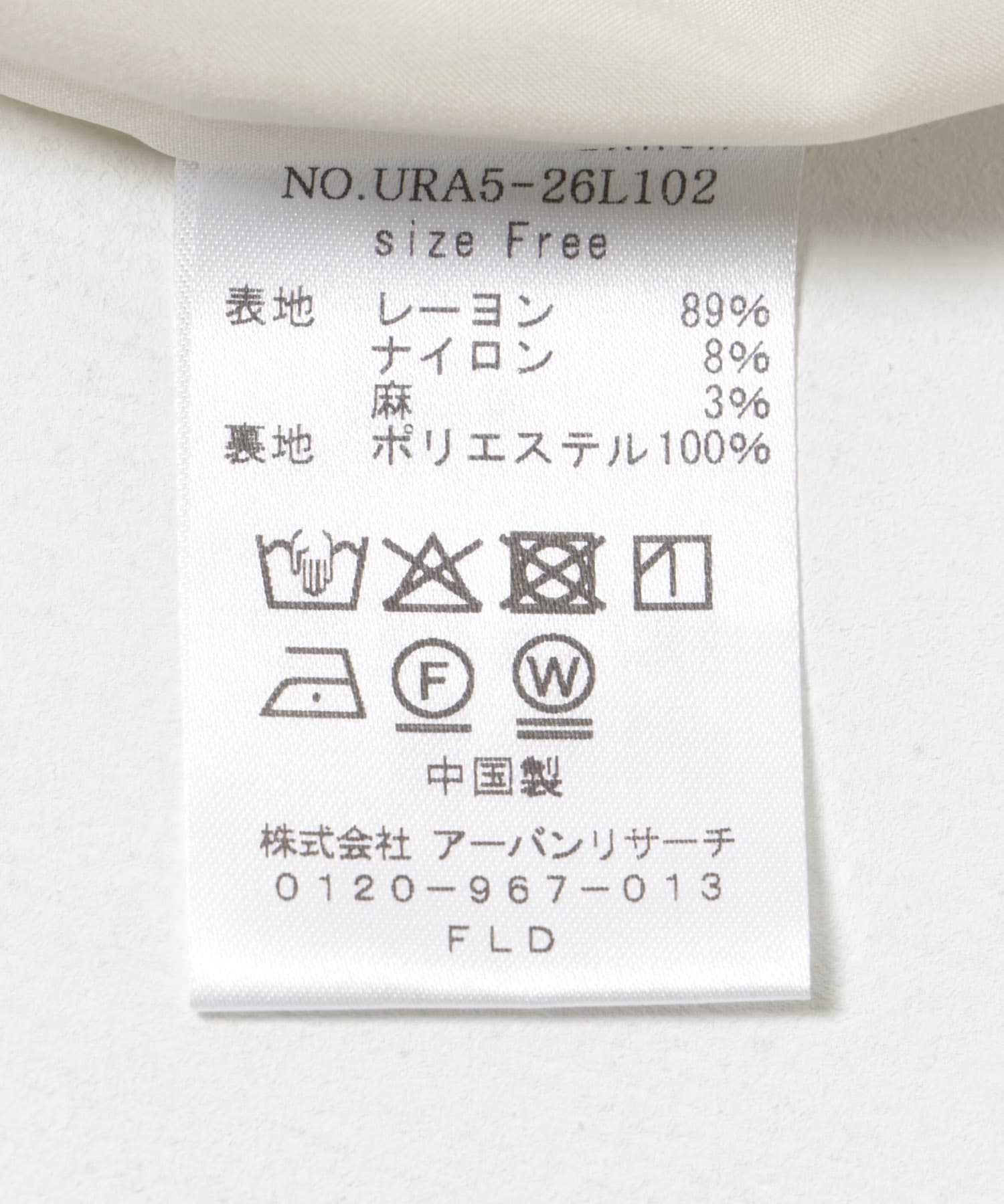 ラップデザインベアオールインワン NATURAL FREE