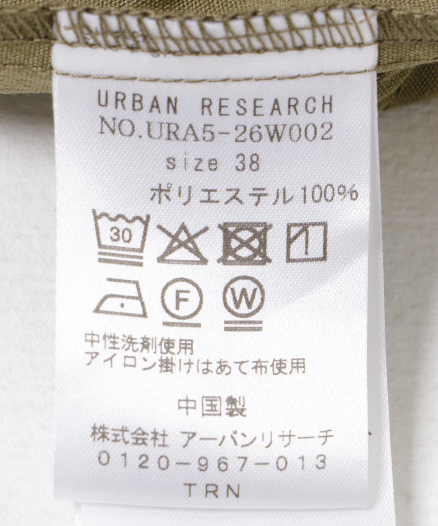 『2サイズ展開』リネンライク深Vネックオールインワン KHAKI 36