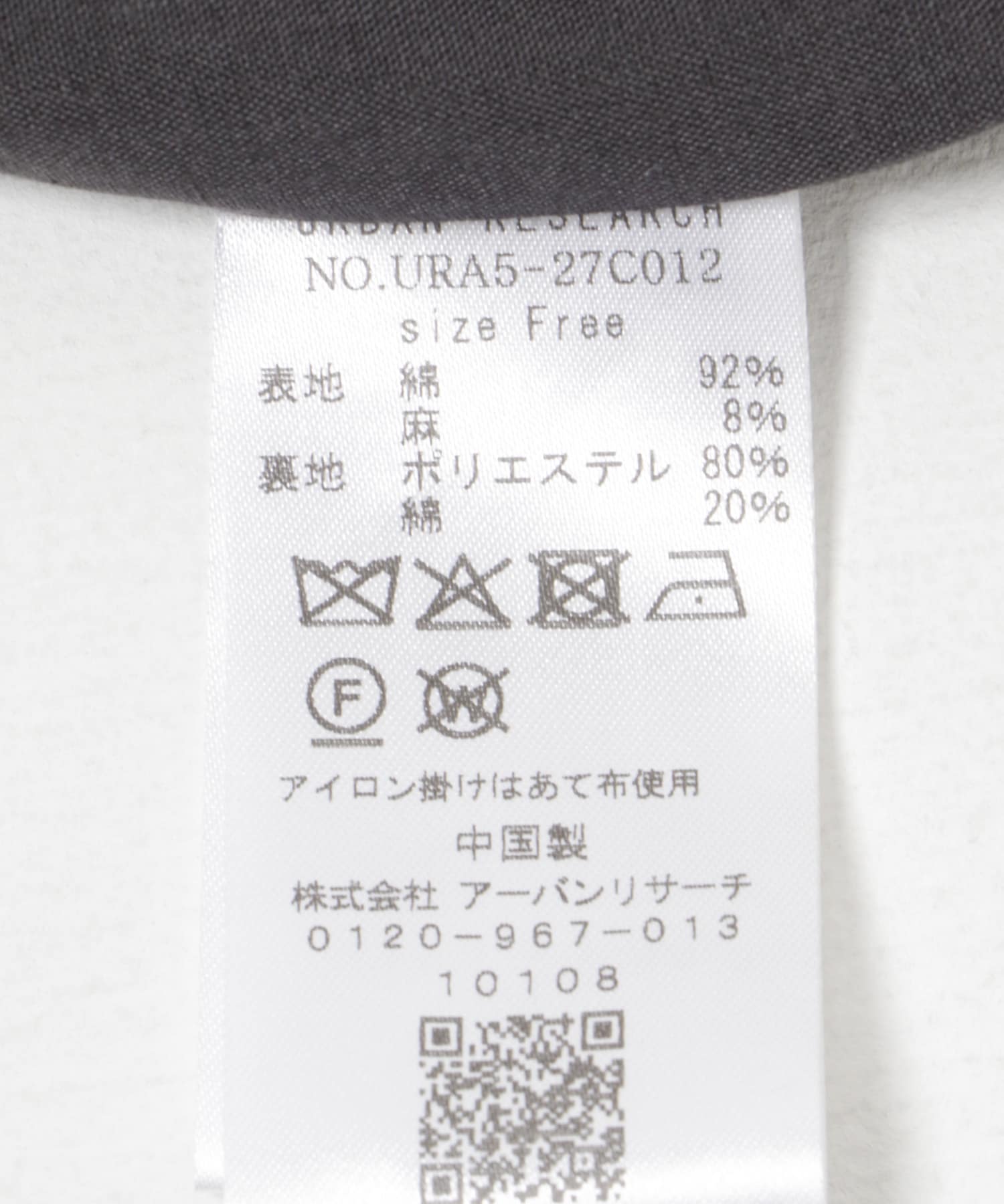 コットンリネンノーカラージレ BROWN FREE