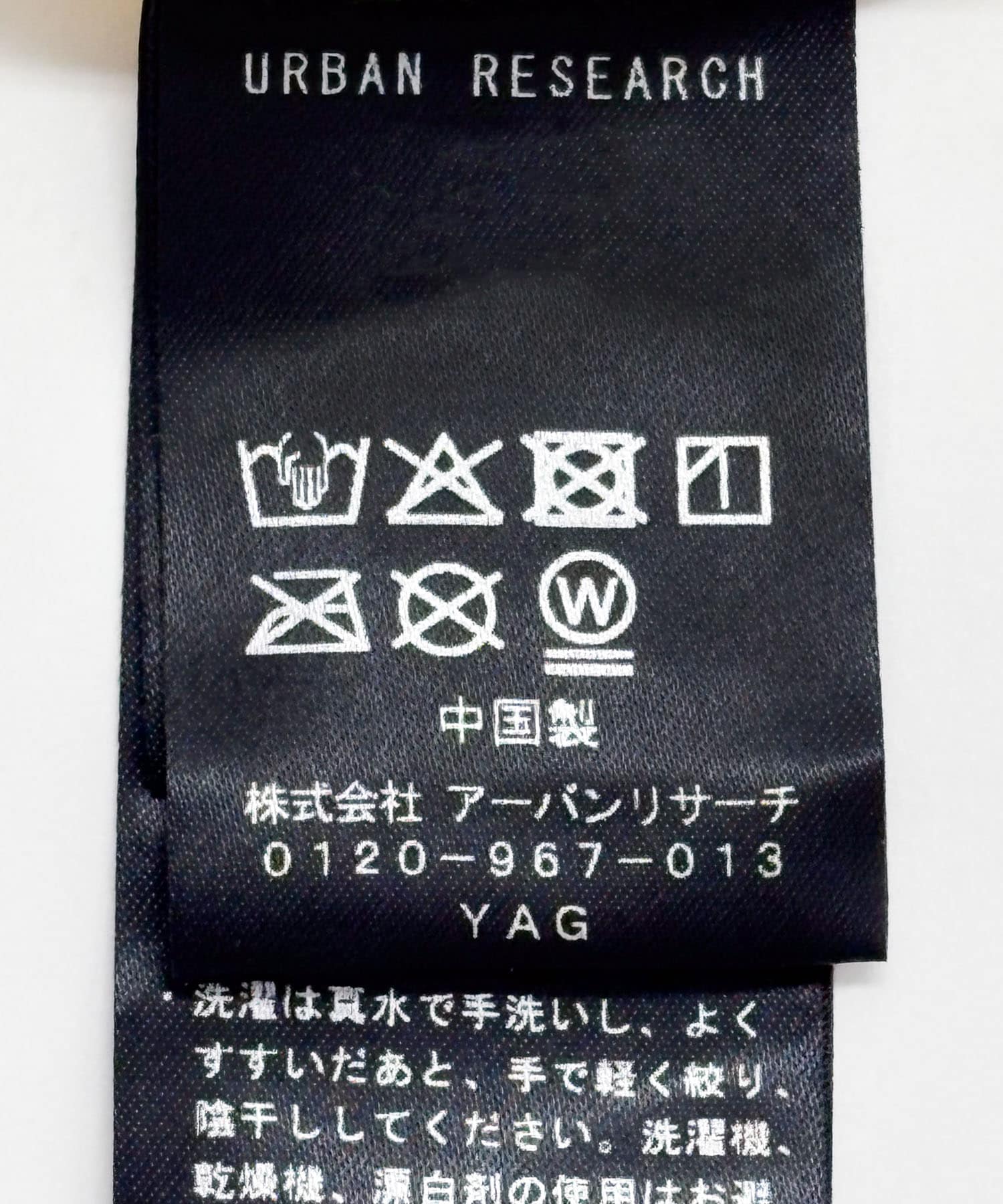 『2サイズ展開』『UVカット』Swim URBAN RESEARCH　スイムドロストノースリーブ BLACK S