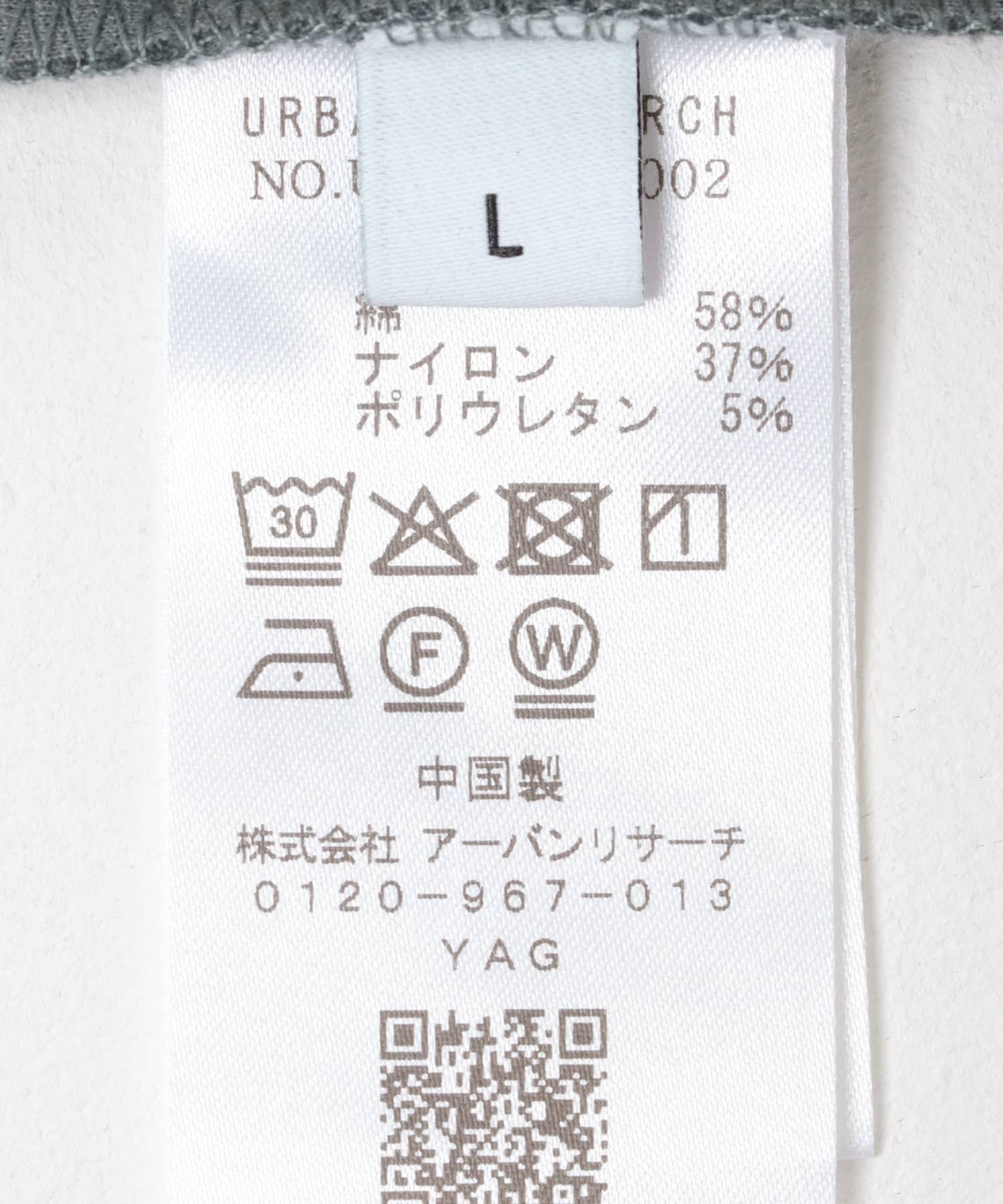 コットンナイロンスムージーロングスリーブ GRAY S