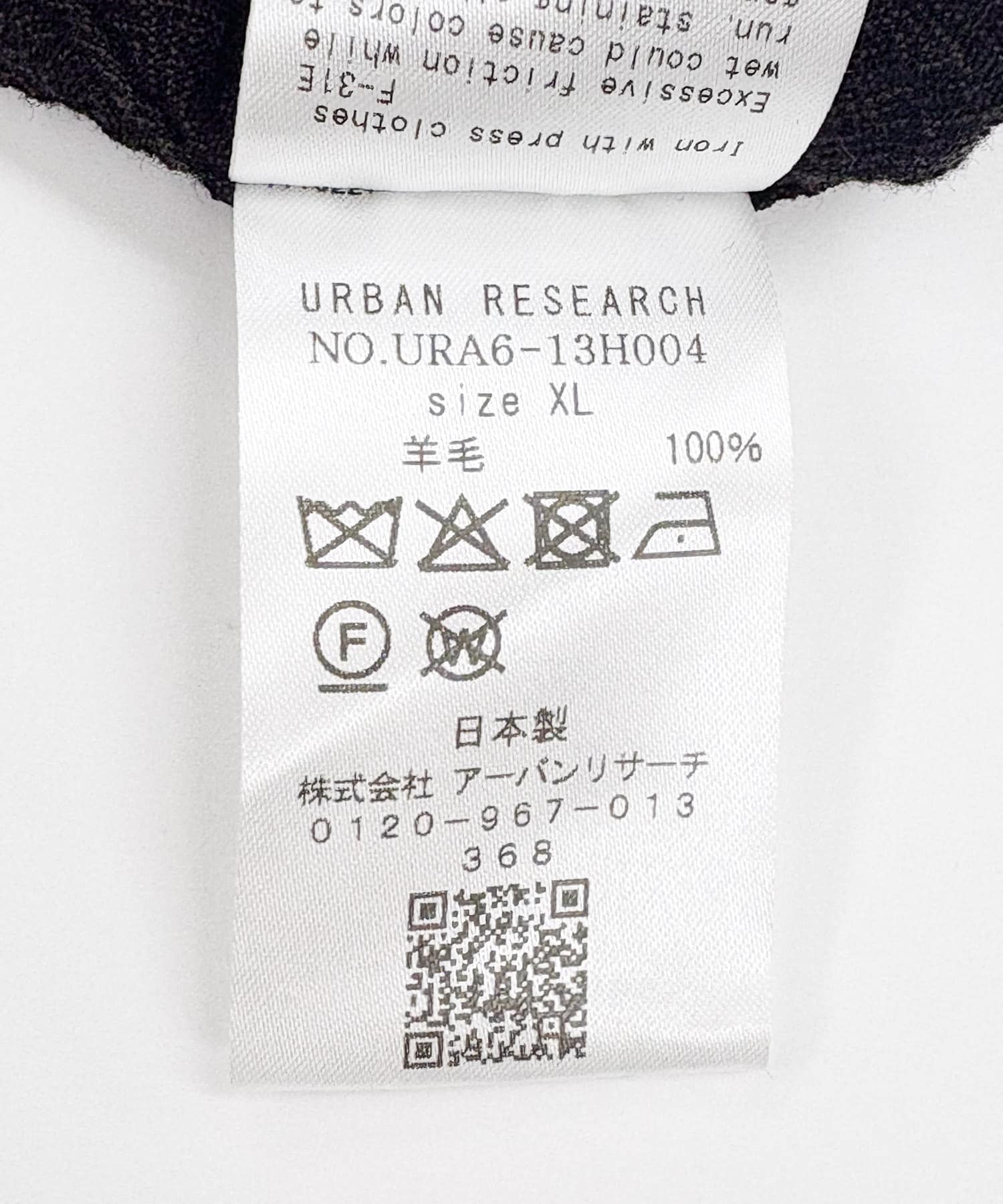 new basic　ALBATROSS WOOL SHIRTS BROWN M