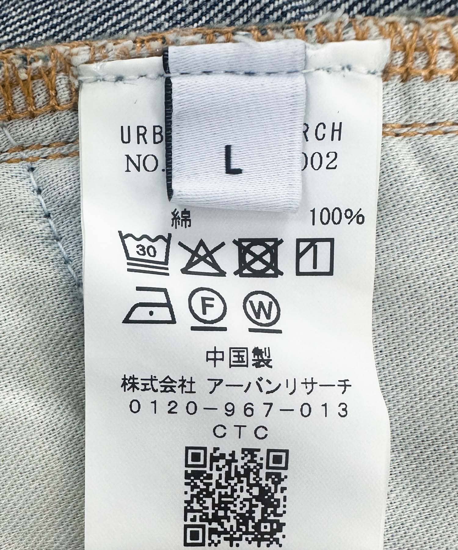 13.5oz DENIM WIDE PANTS LT INDIGO S