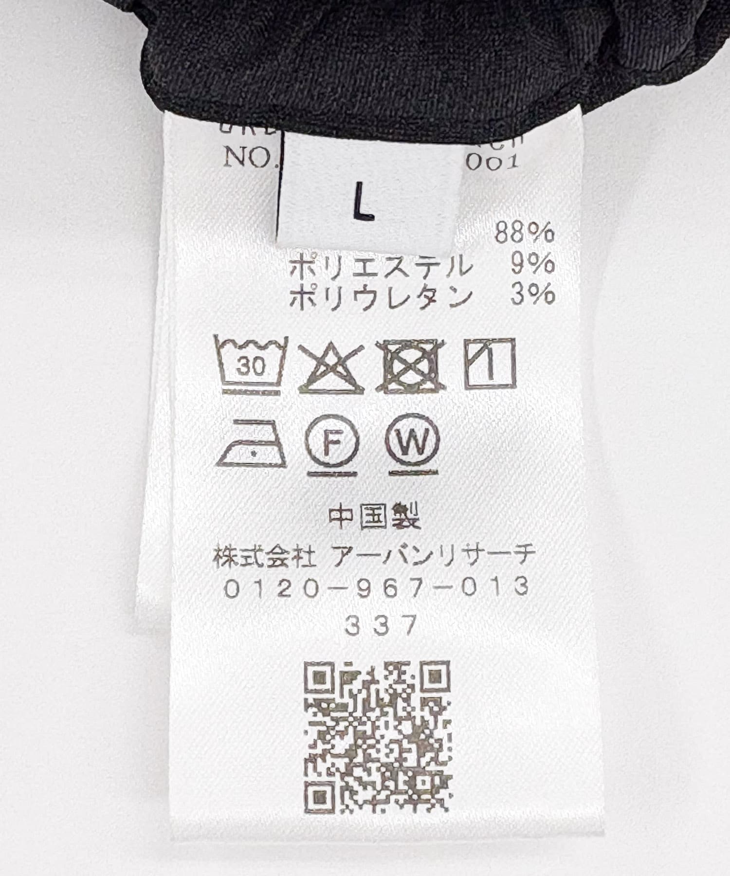 NYLON DRY STRETCH EASY PANTS BLACK M