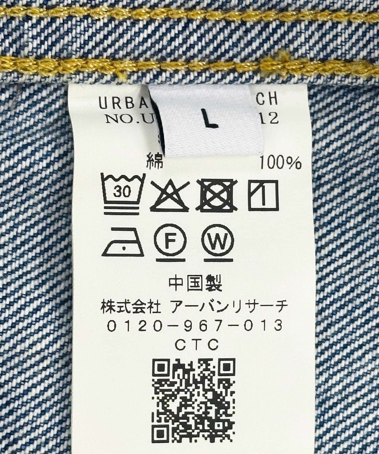13.5oz DENIM TYPE 2nd JACKET LT INDIGO S