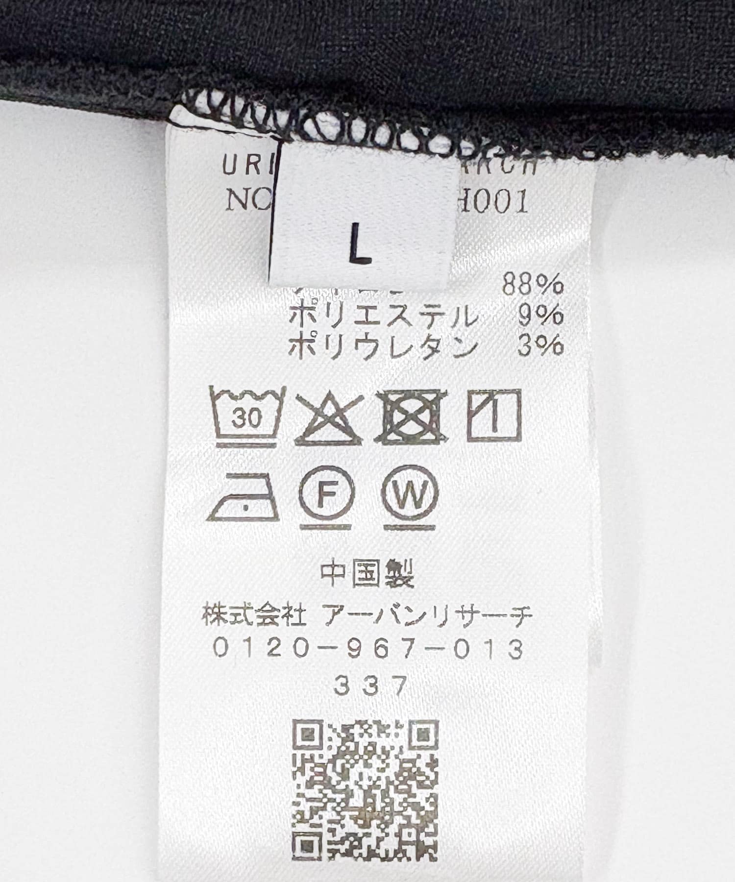 NYLON DRY STRETCH JACKET BLACK M