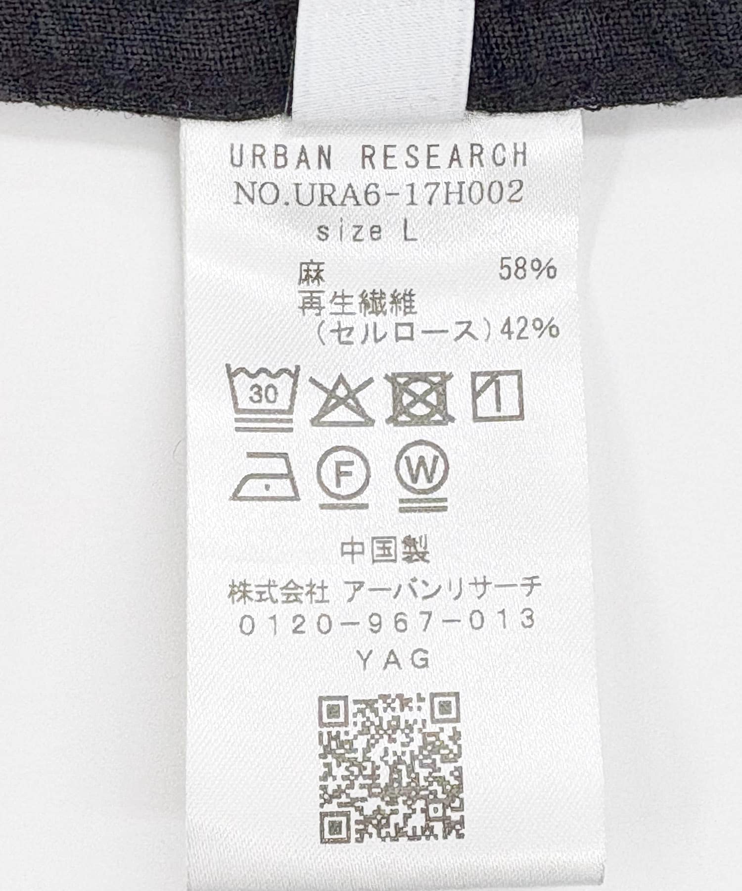 『別注』LE VETEMENT ATLANTIQUE×UR ワークジャケット アーバンリサーチ URBAN RESEARCH『別注』?LE VETEMENT ATLANTIQUE×UR