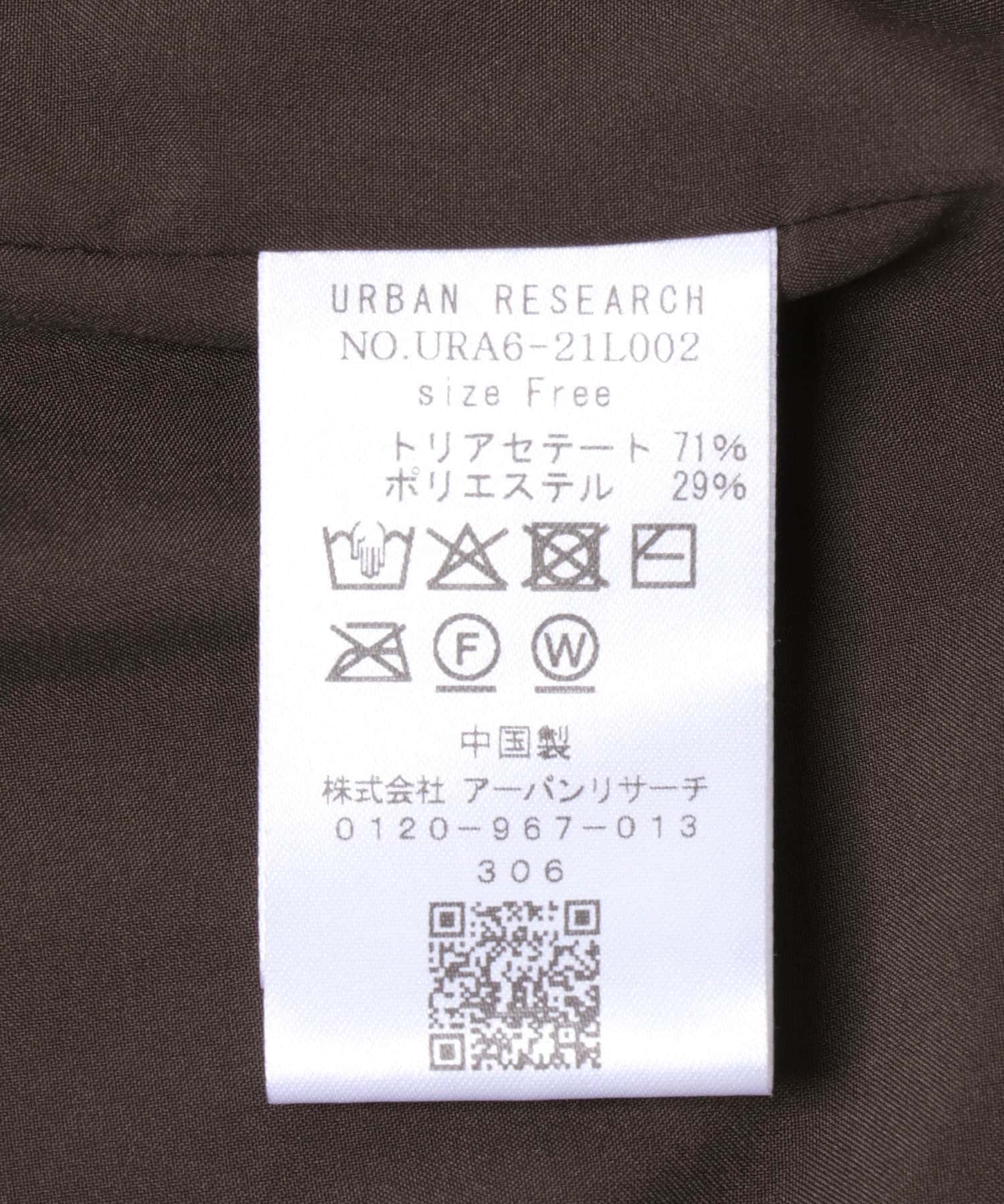 ベロアジレ BROWN FREE