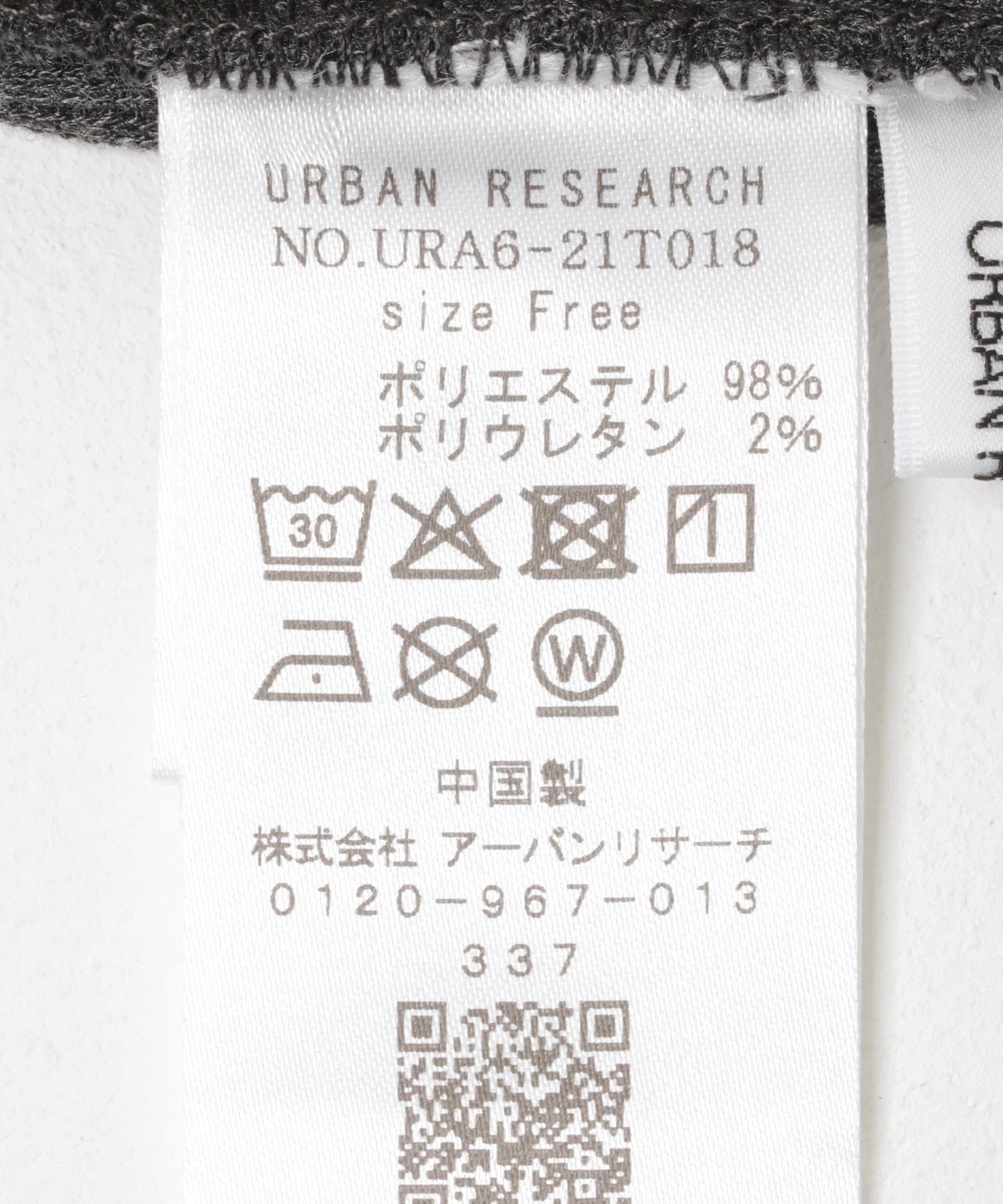 カットアウトリブトップス CHARCOAL FREE