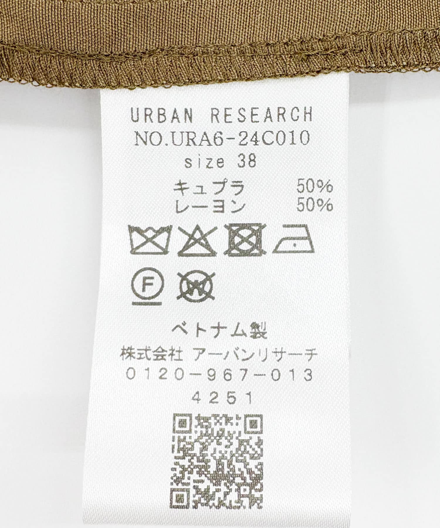 キュプラレーヨンイージーパンツ BEIGE 36