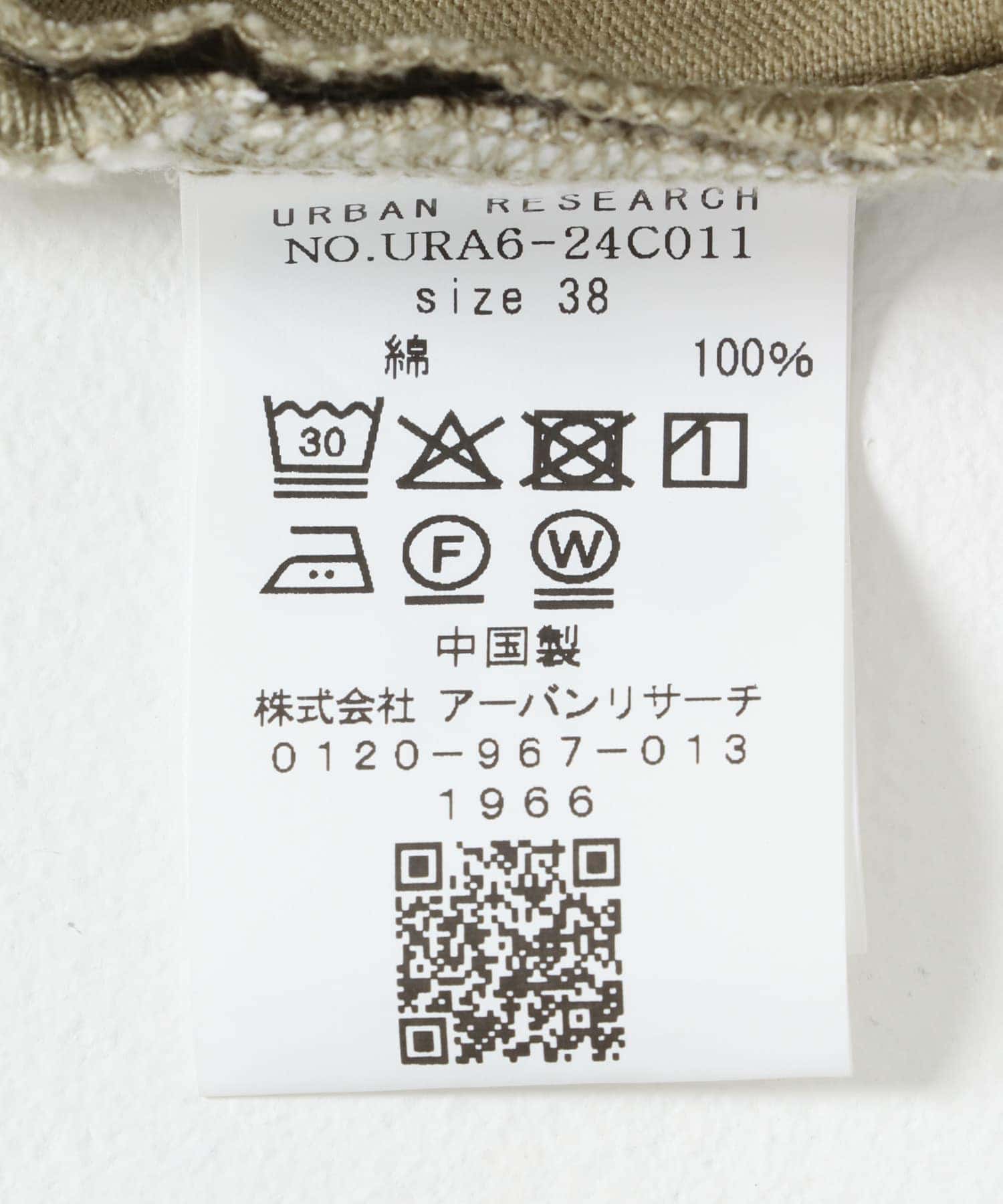 コットンサテンカットオフカーブパンツ BEIGE 36