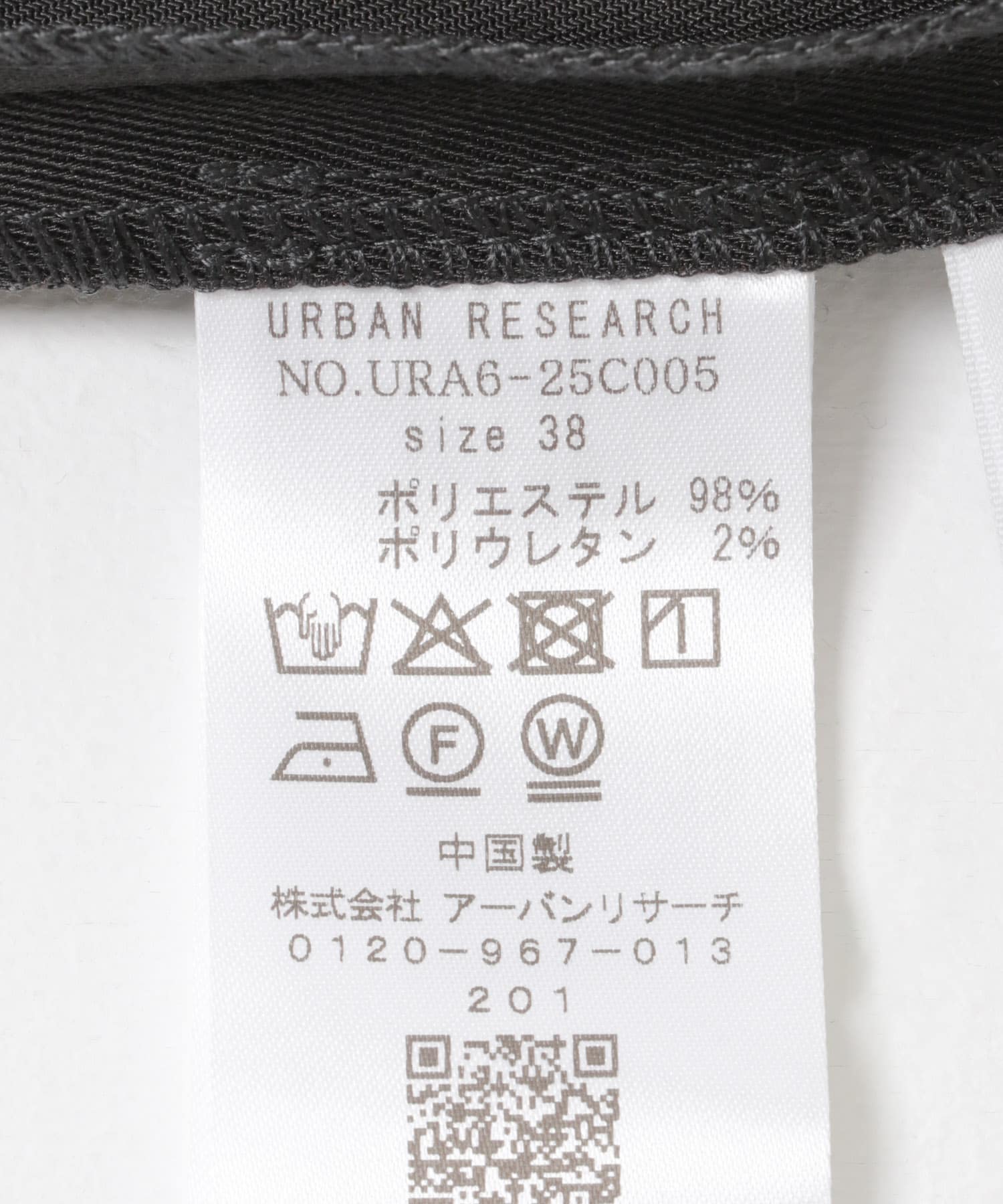 マーベルトストレートミディスカート INK BLK 36