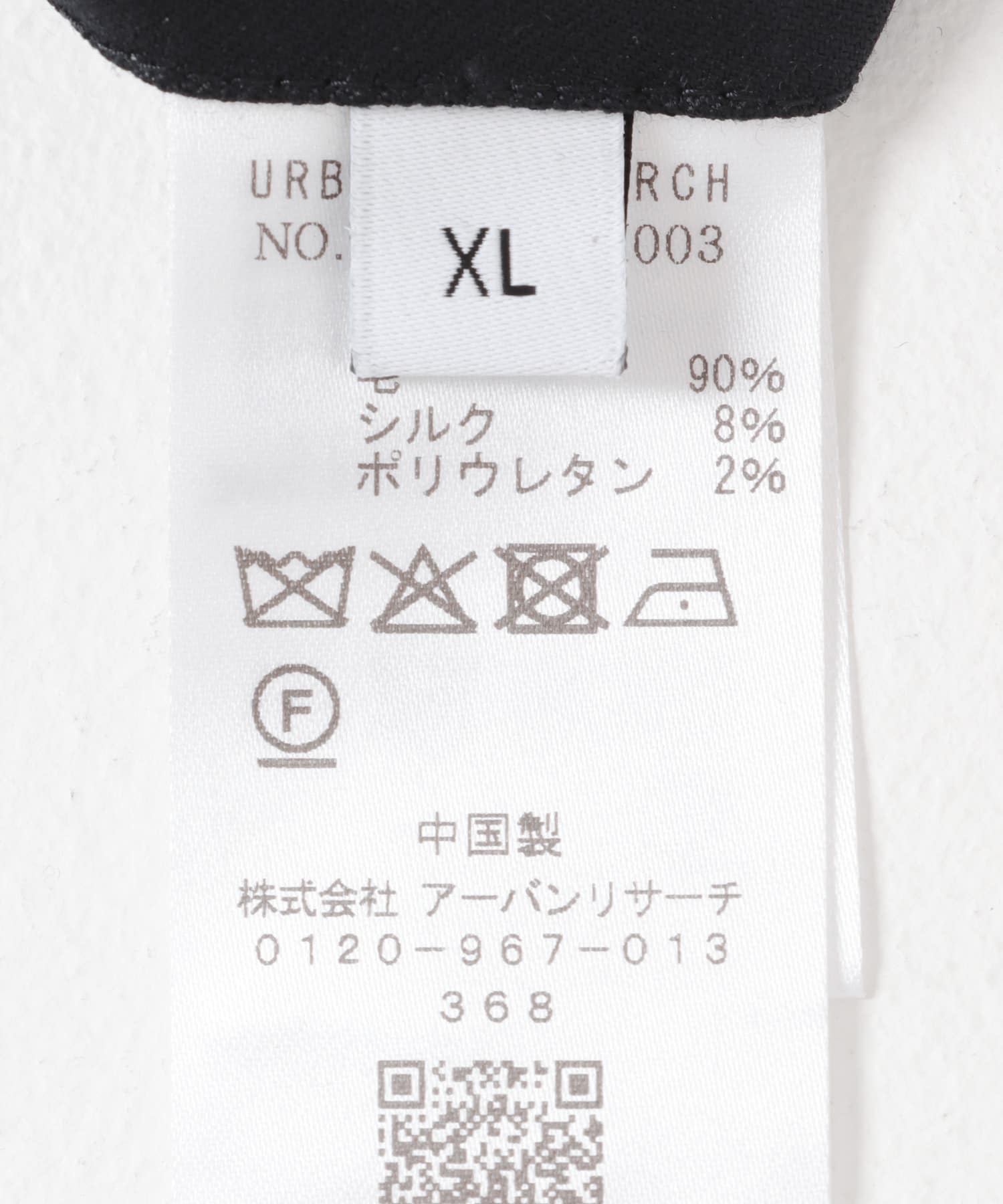 new basic　Wool Silk Gabardine Pants NAVY M