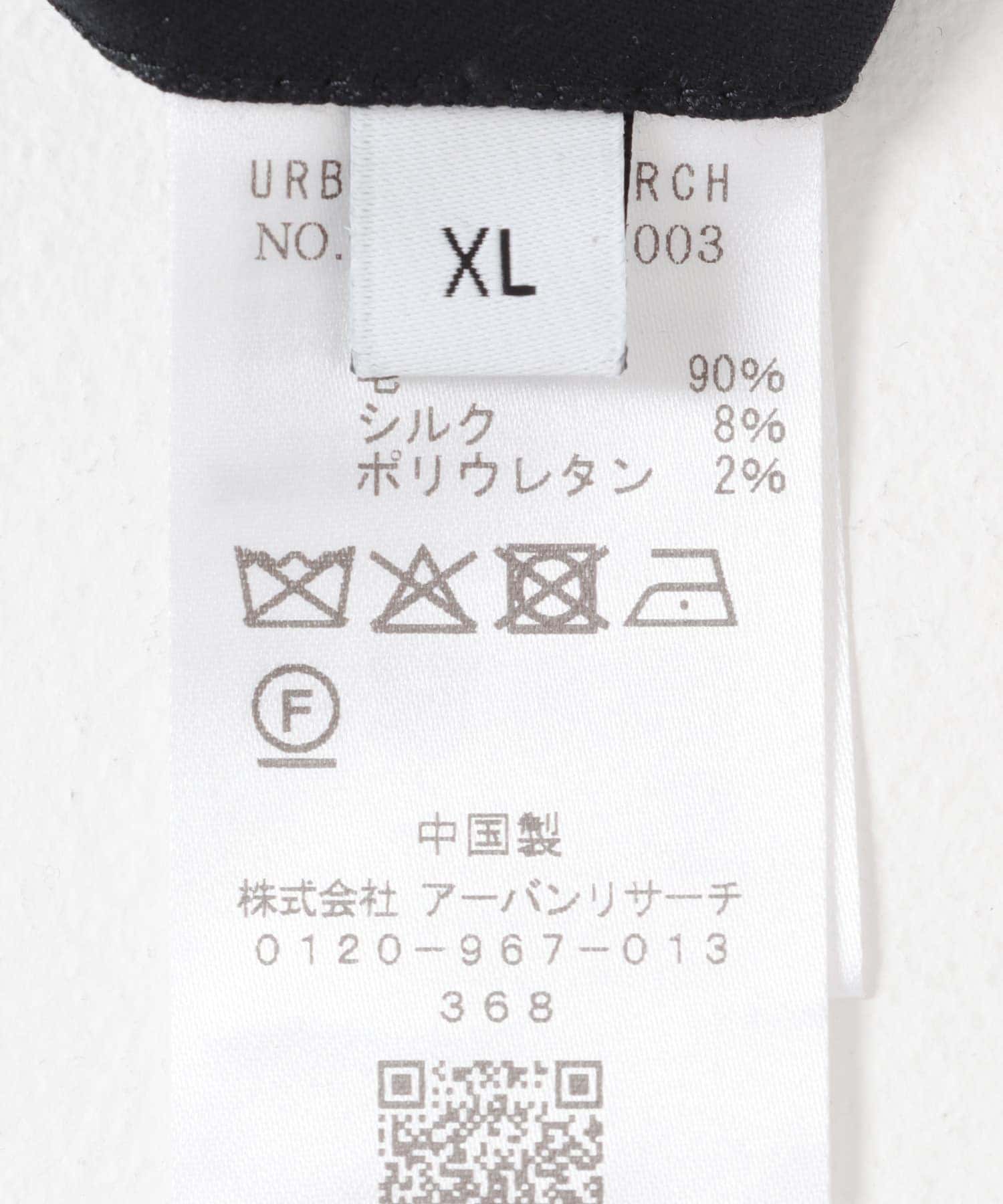 new basic　Wool Silk Gabardine Pants NAVY M