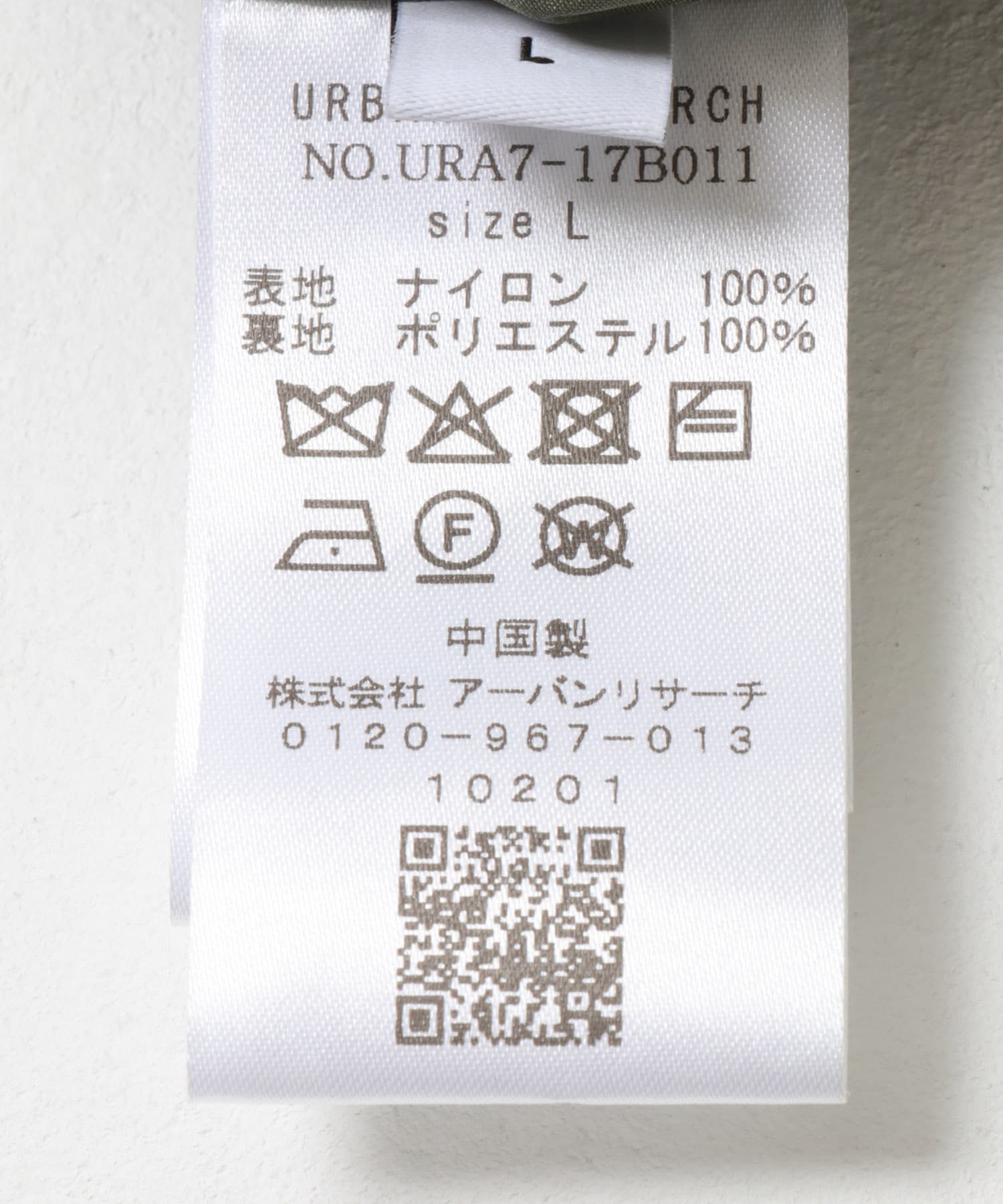 『別注』TOYOTA UPCYCLE×UR　AIRBAG FIELD OVER COAT BLACK M