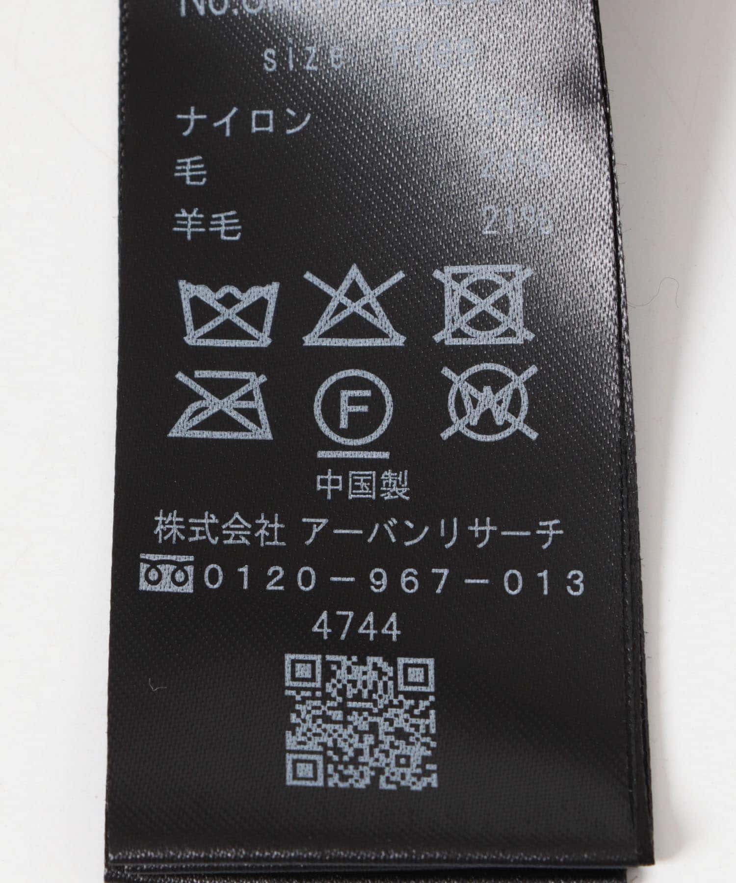 ヘアリーマルチストール BRICK FREE