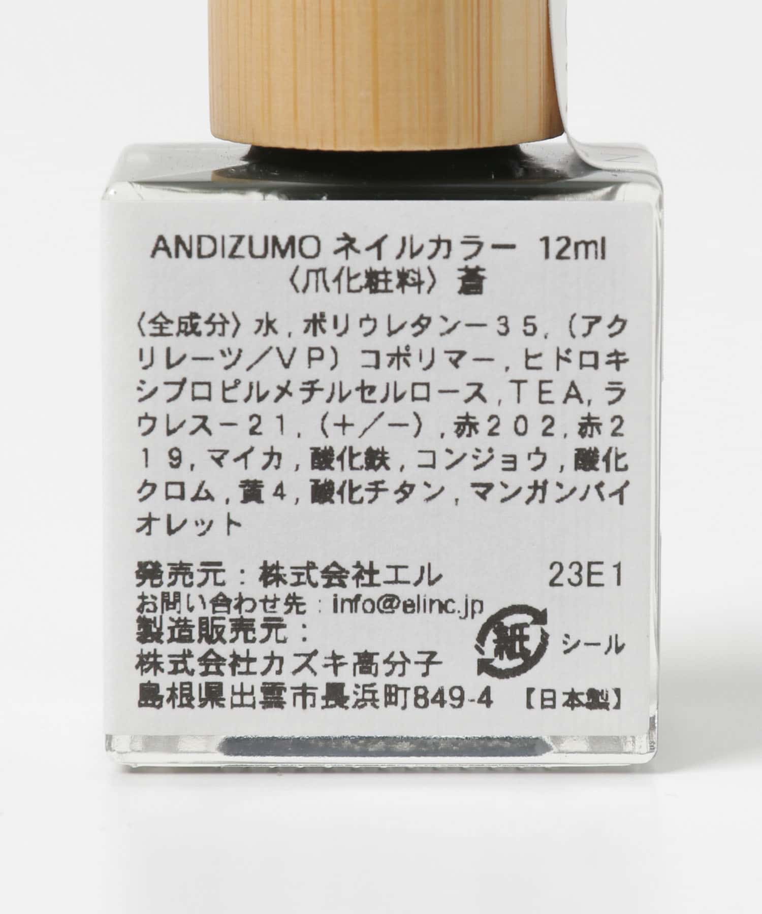 蒼