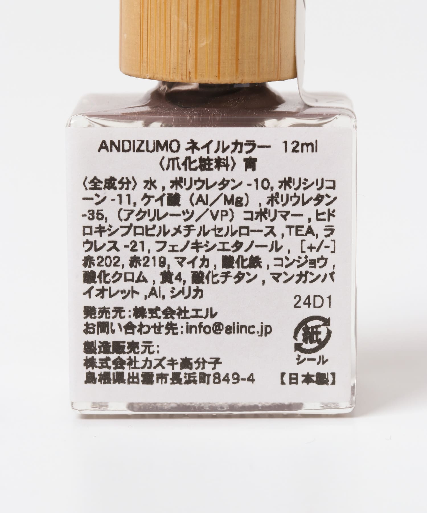 宵