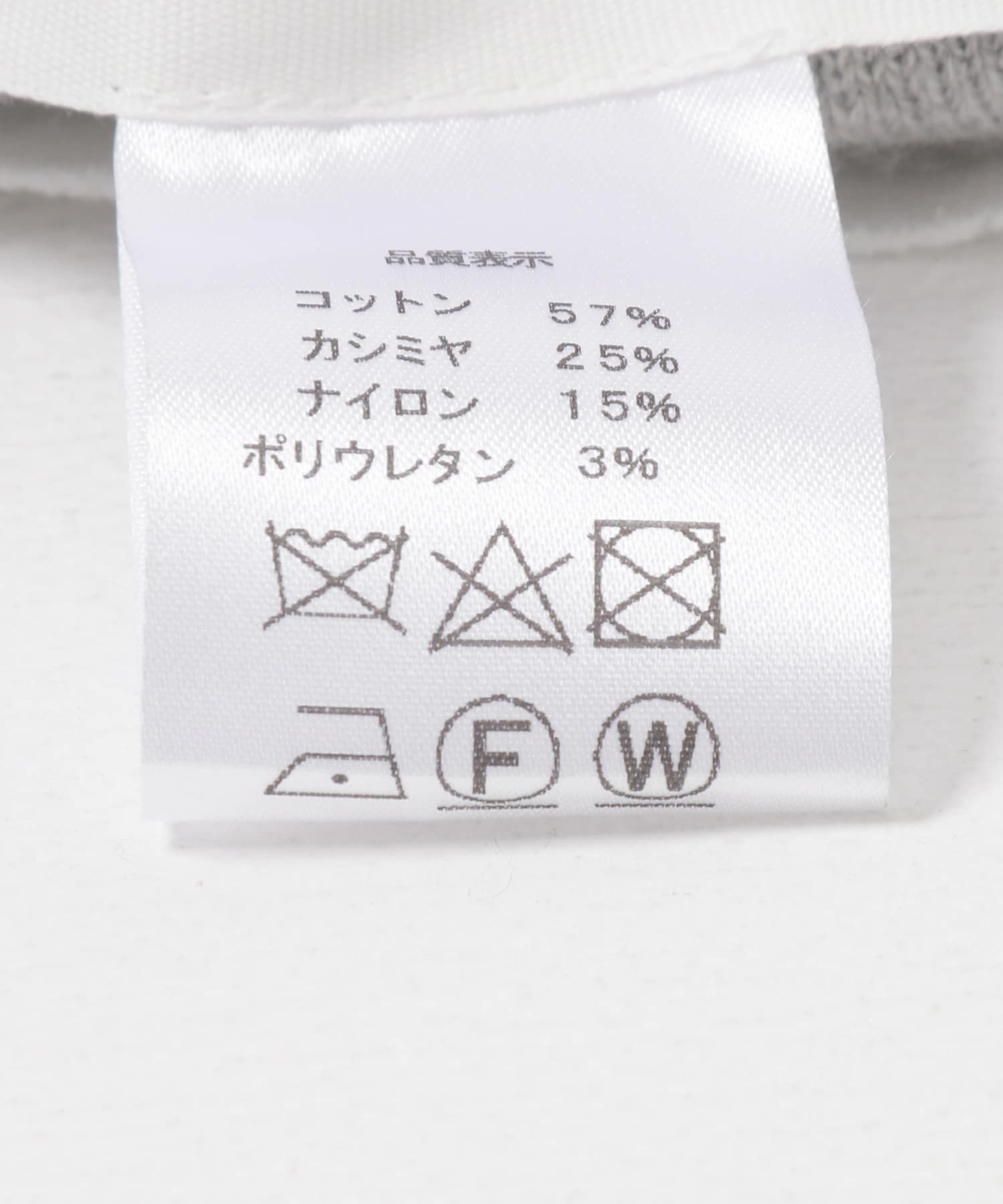 Extreme Cashmere　rhythm grey -