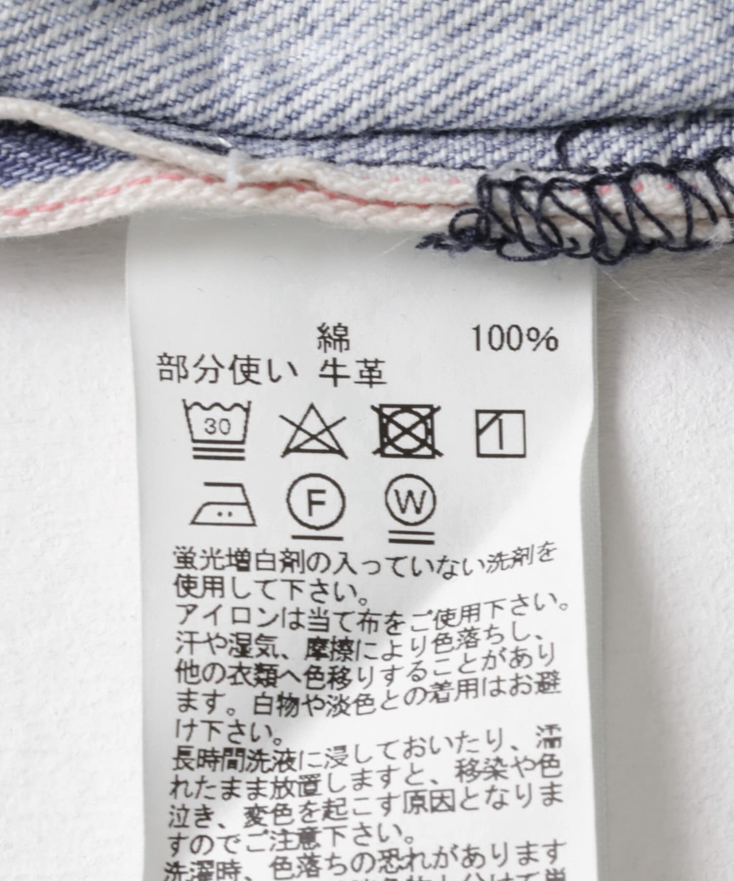 KURO　CARVER DENIMSHORTS VW002 L INDIGO 25