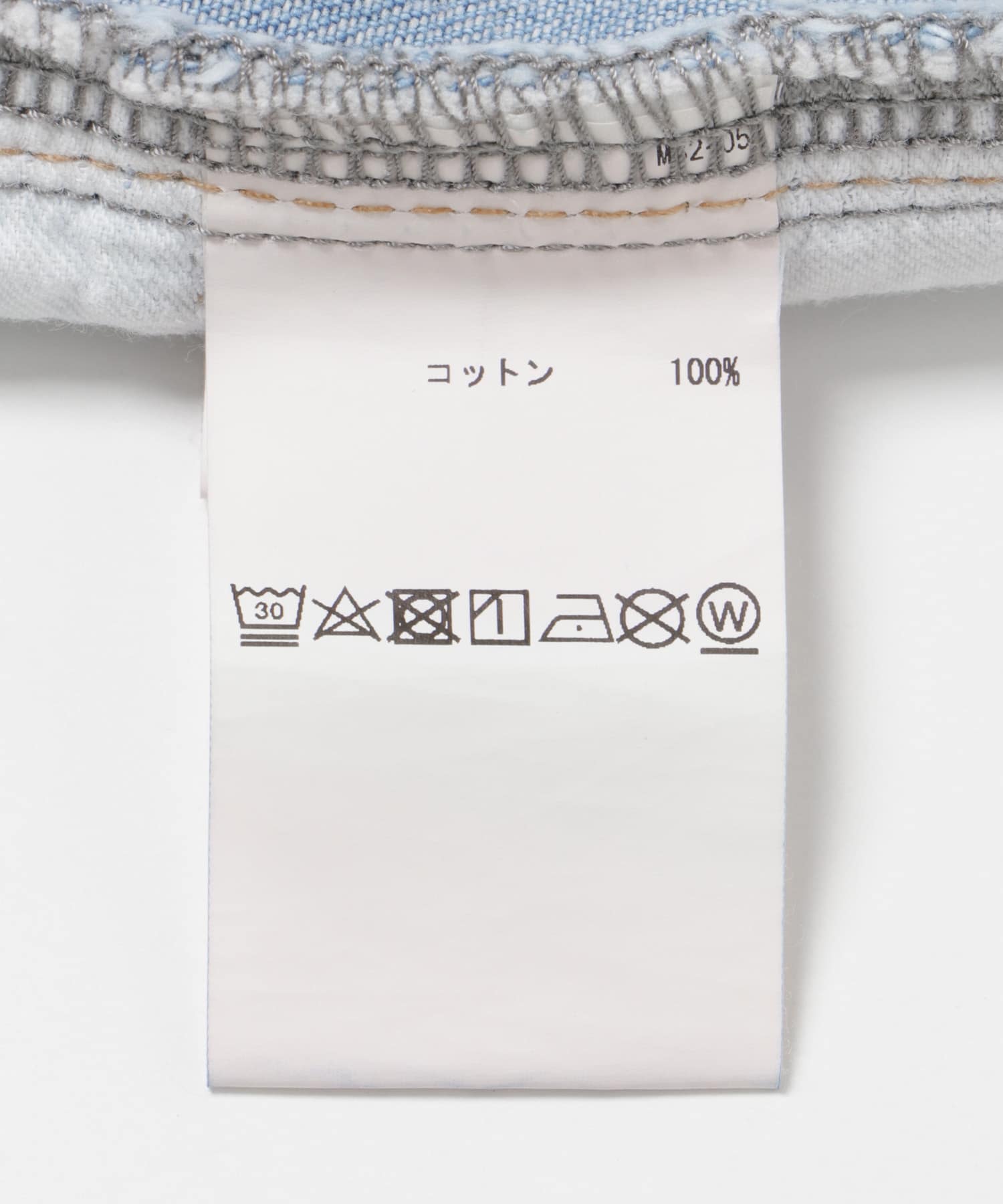 サックスブルー