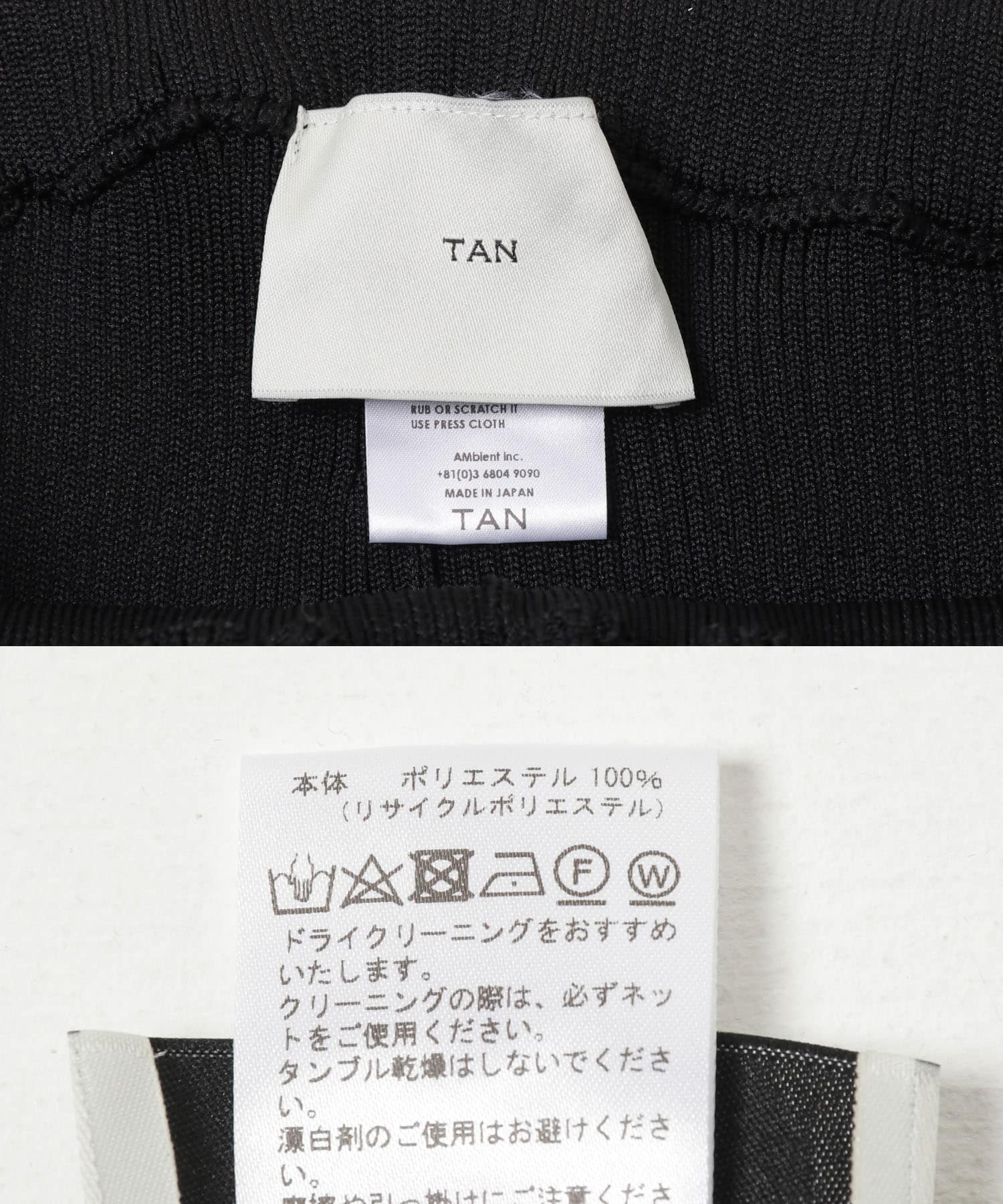 TAN　RIB KNITTED 2WAY PANTS BLACK FREE