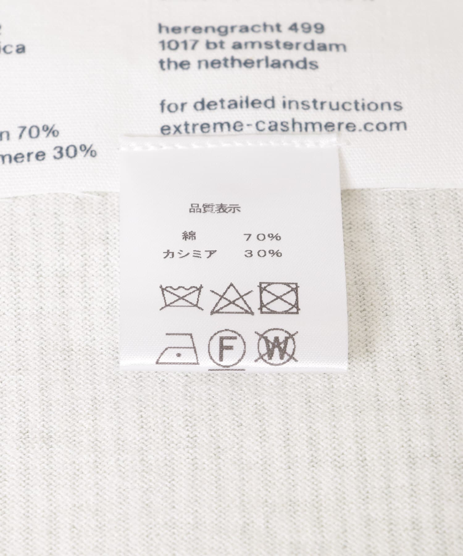 Extreme Cashmere　judo green pin -
