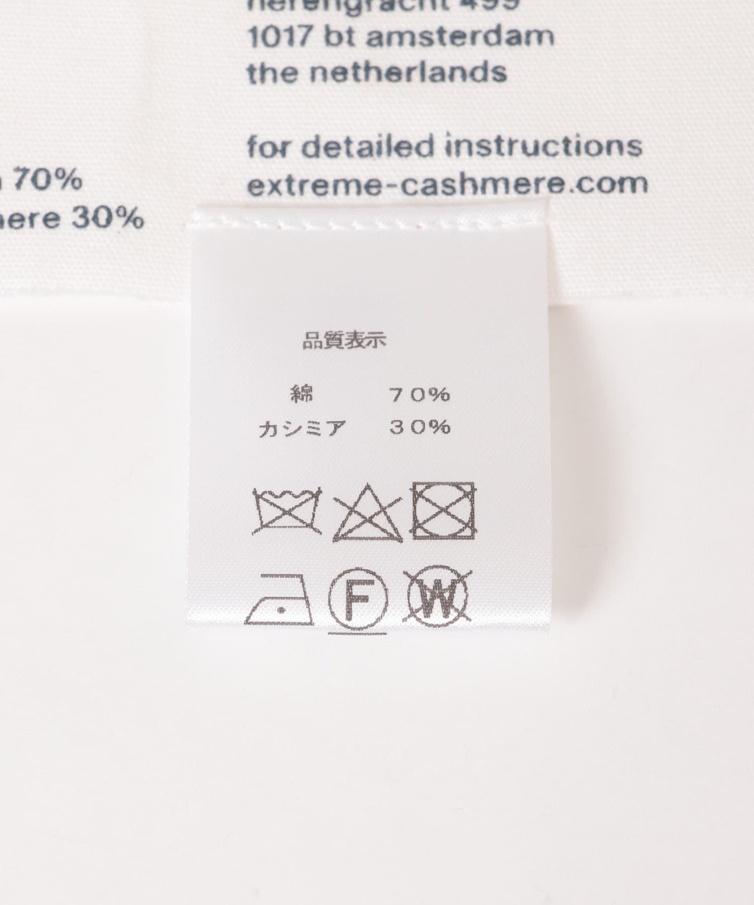 Extreme Cashmere　judo dk orange -